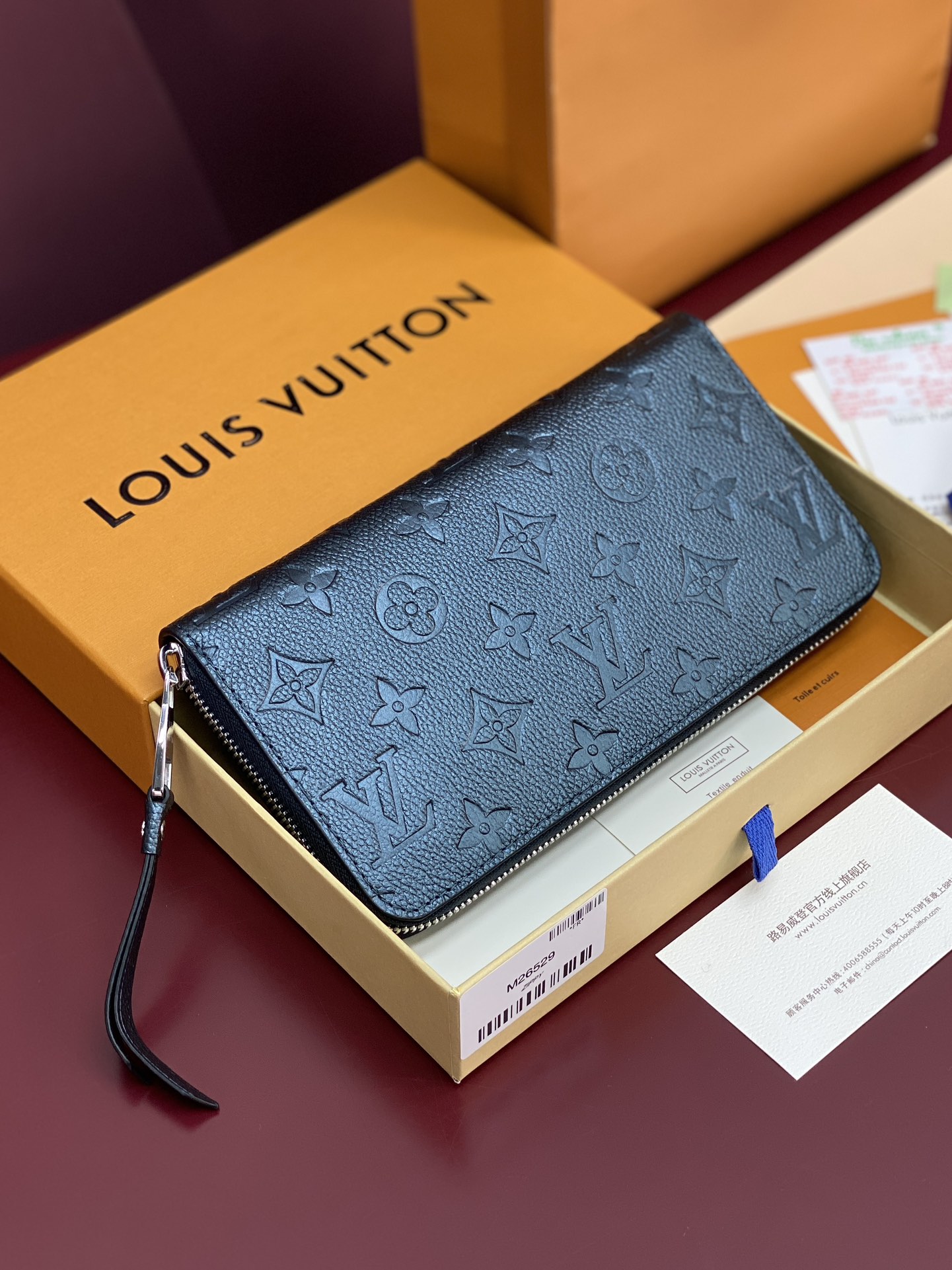 Louis Vuitton Basic Bag Silver M