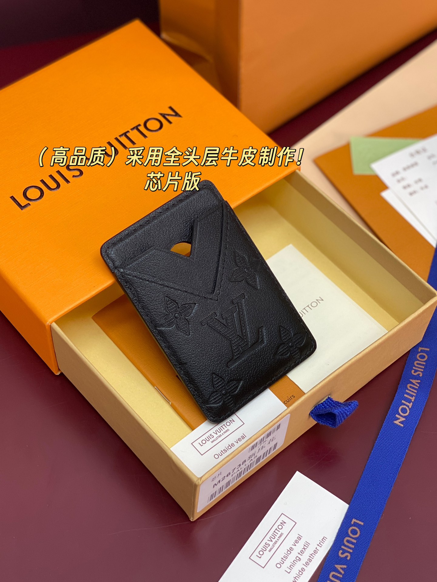 Louis Vuitton Basic Bag Cow Leather M-s