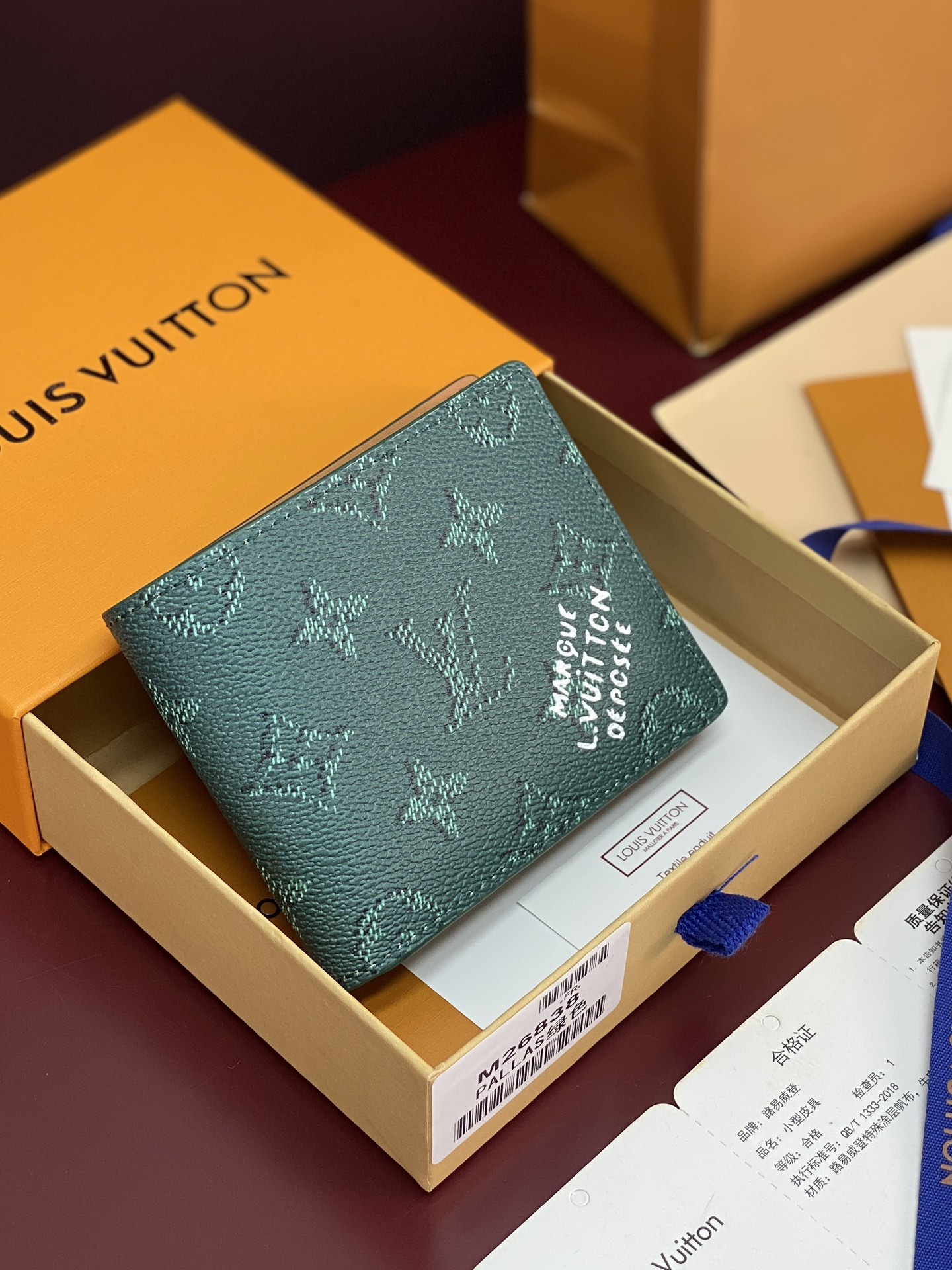 Louis Vuitton Basic Bag Canvas Green M-l-s