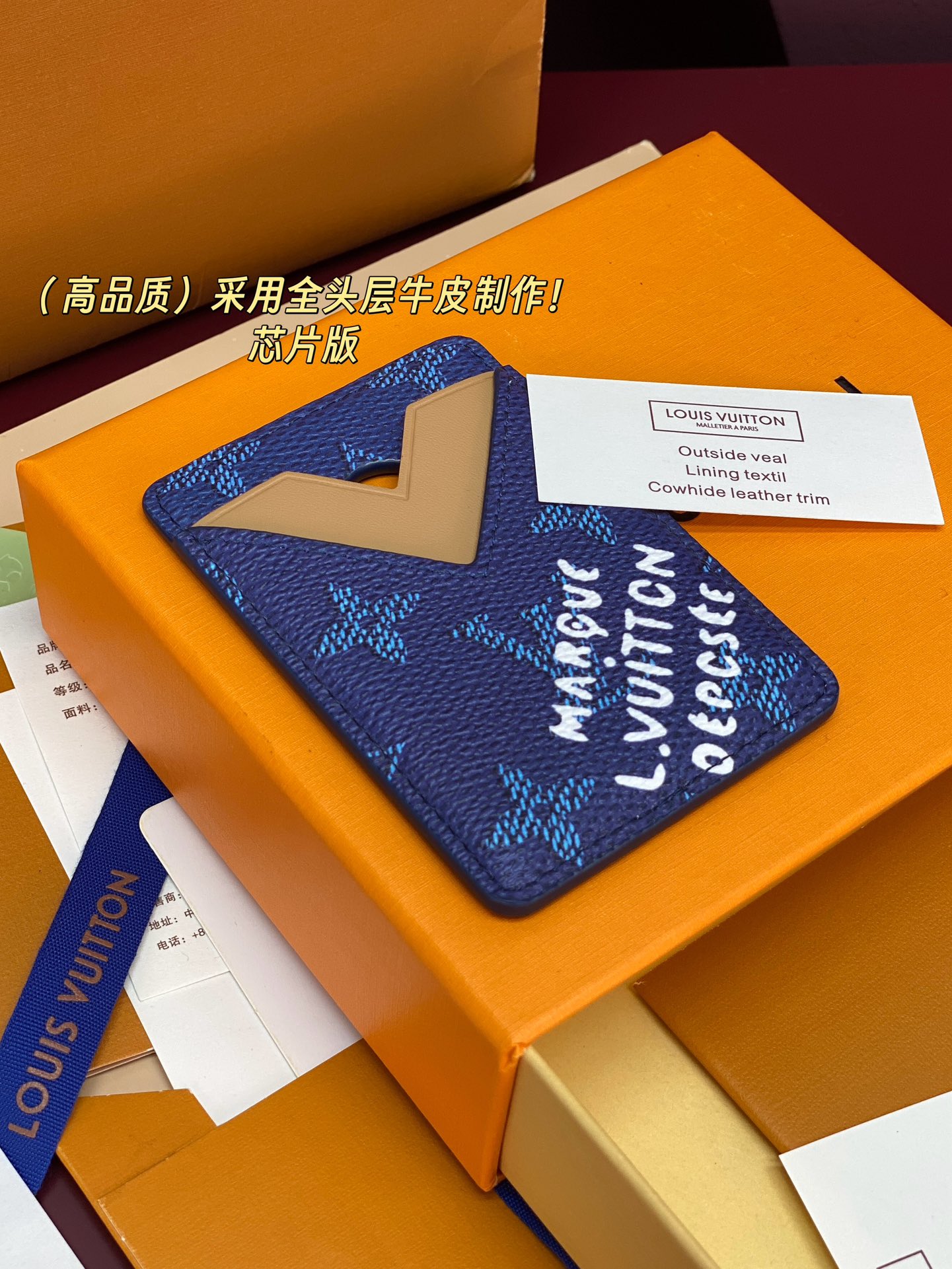 Louis Vuitton Basic Bag Cow Leather Blue M-s