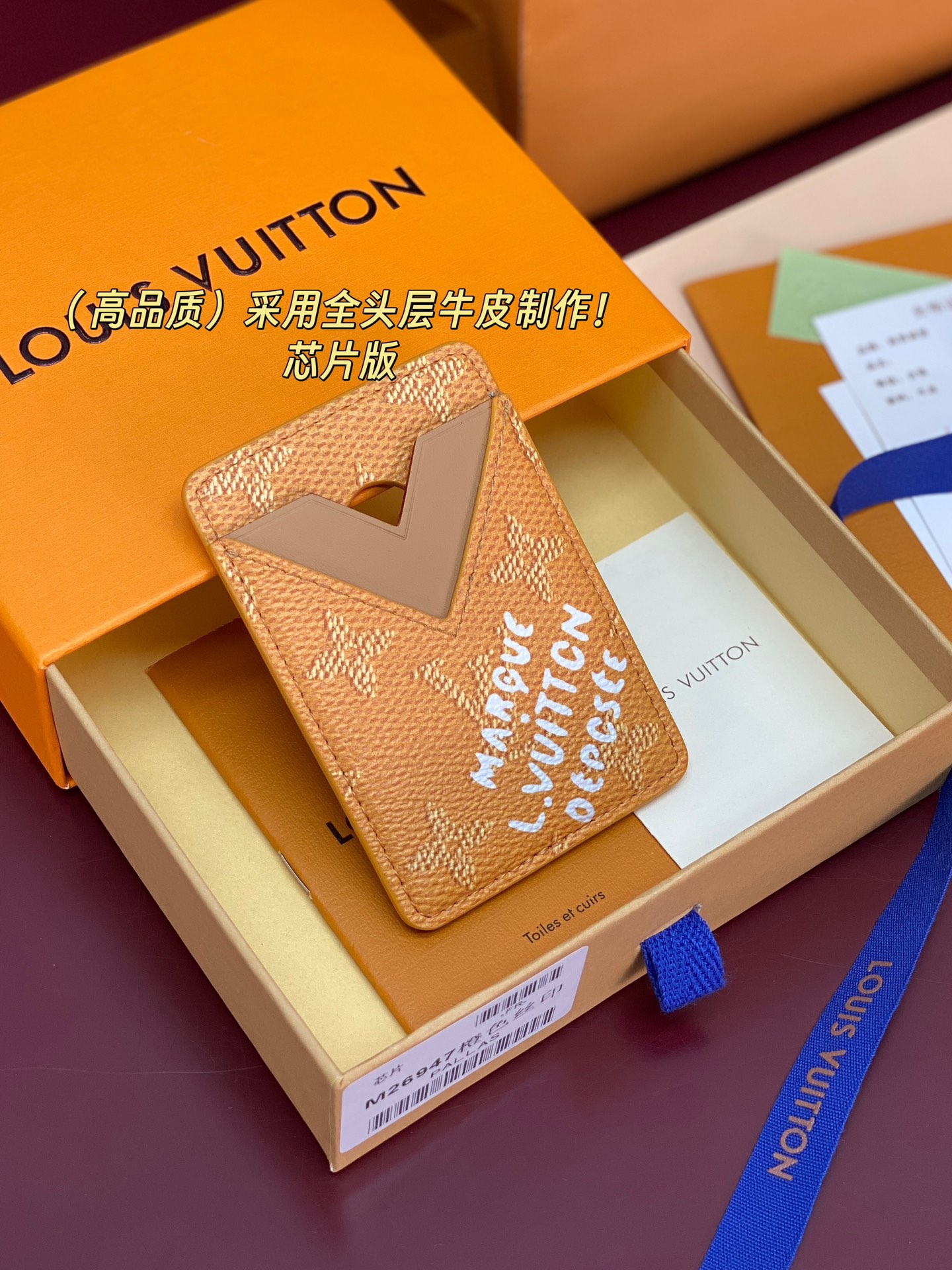 Louis Vuitton Basic Bag Cow Leather M-s