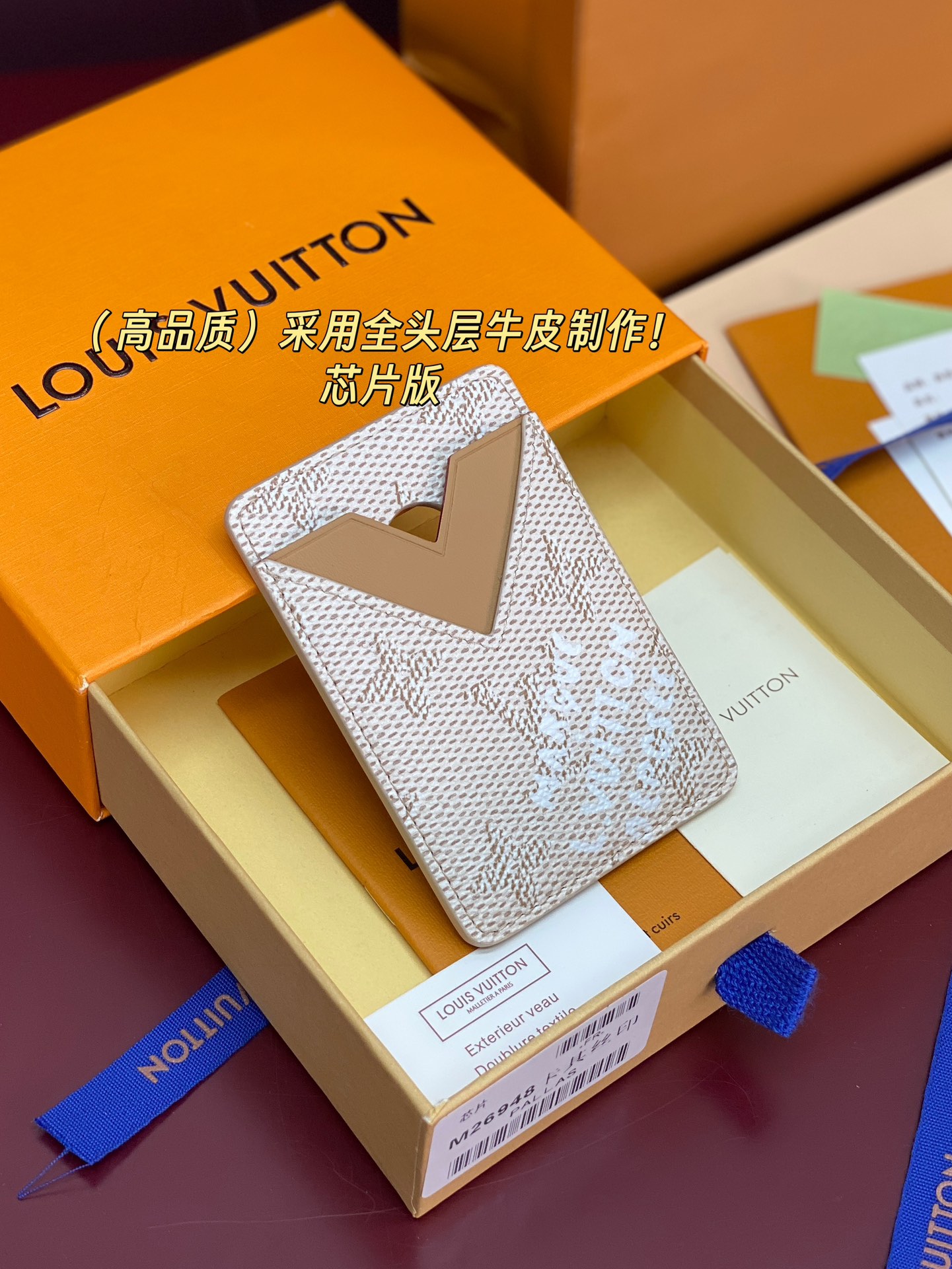 Louis Vuitton Basic Bag Cow Leather M-s