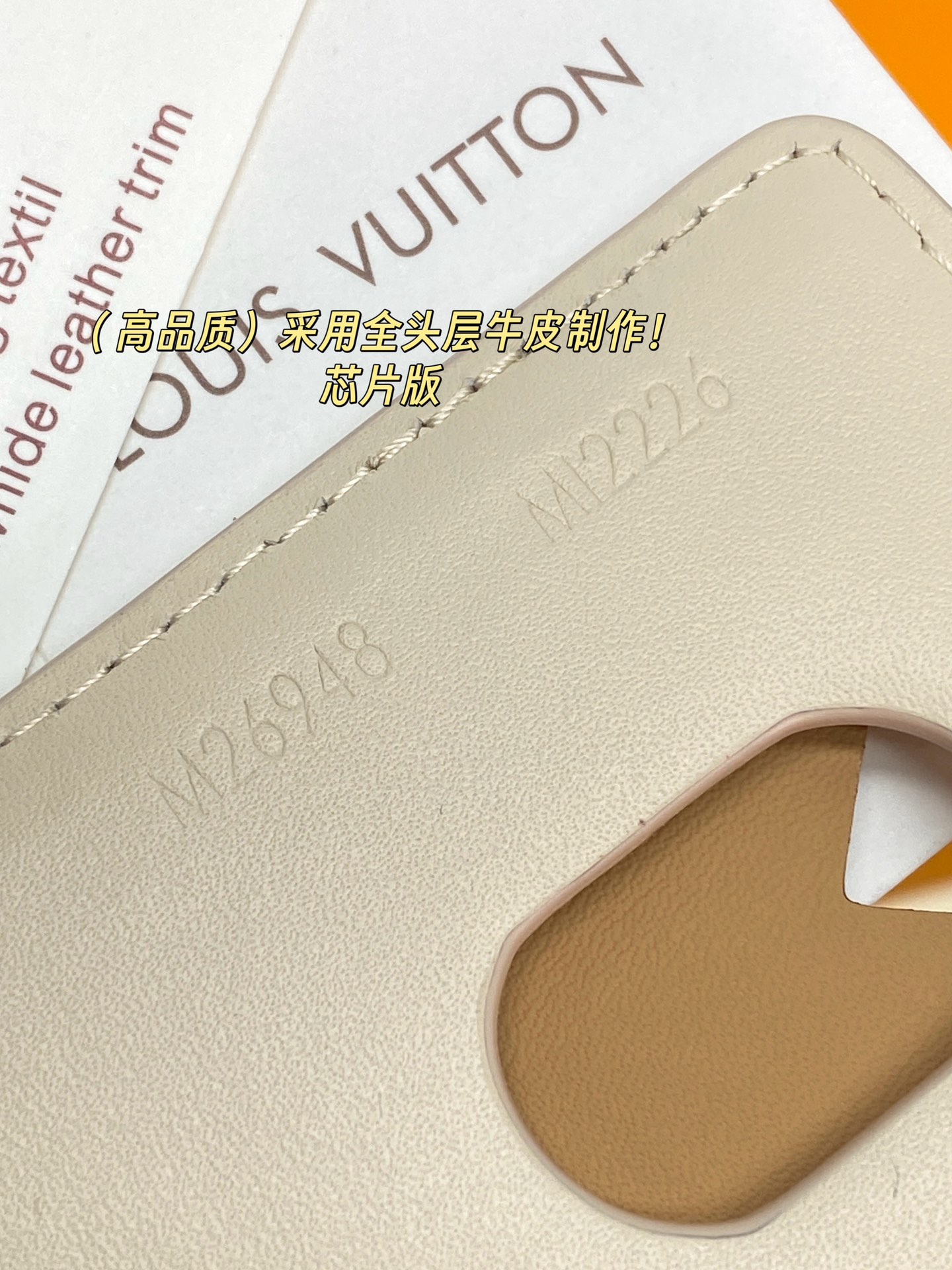 Louis Vuitton Basic Bag Cow Leather M-s