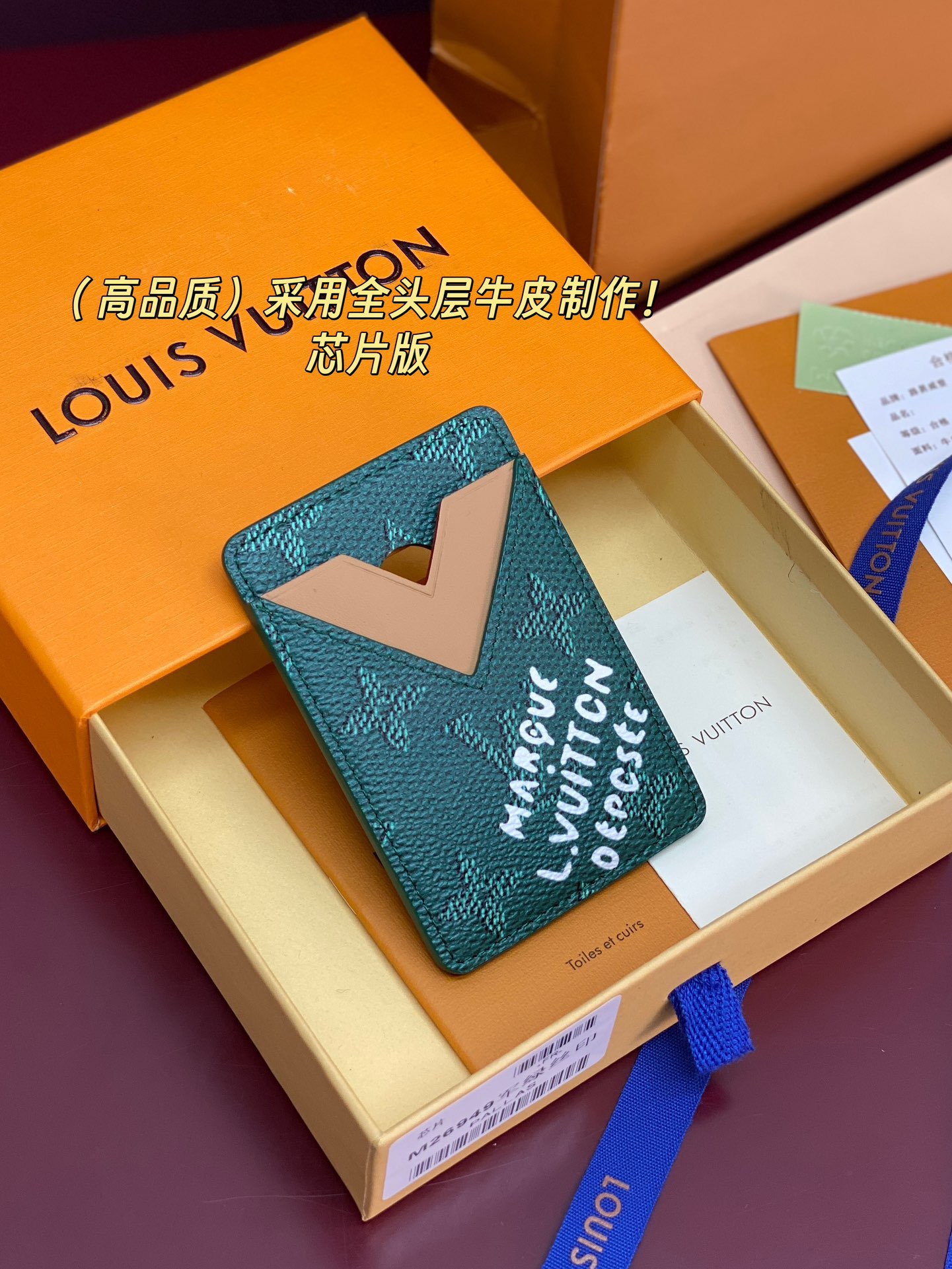 Louis Vuitton Basic Bag Cow Leather M-s