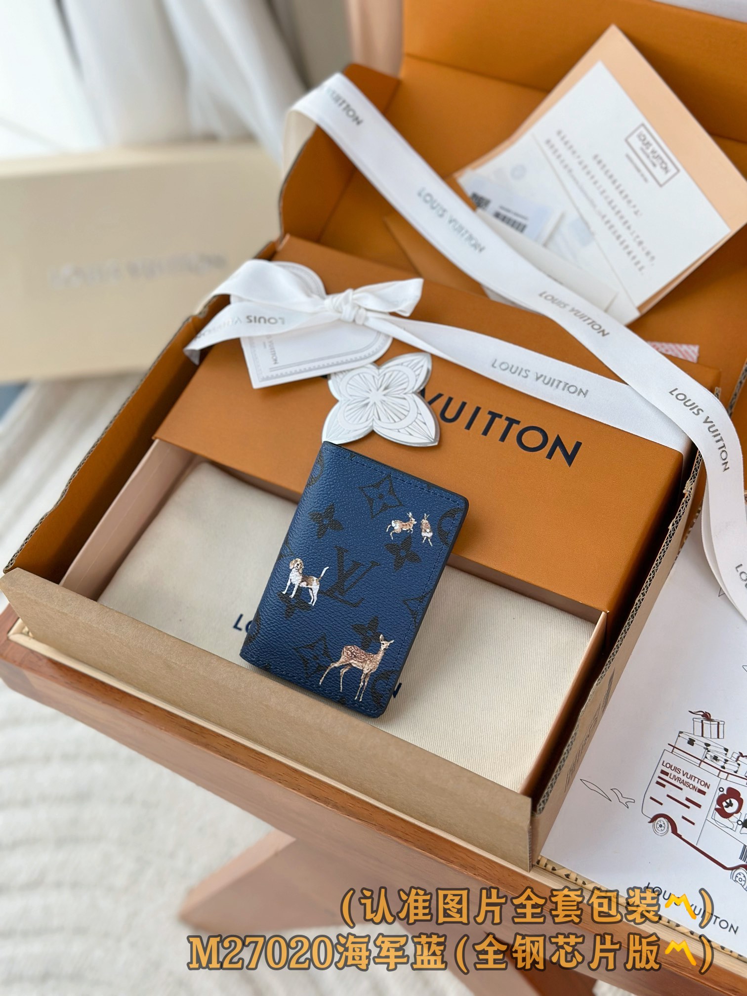 Louis Vuitton Basic Bag Canvas M-s