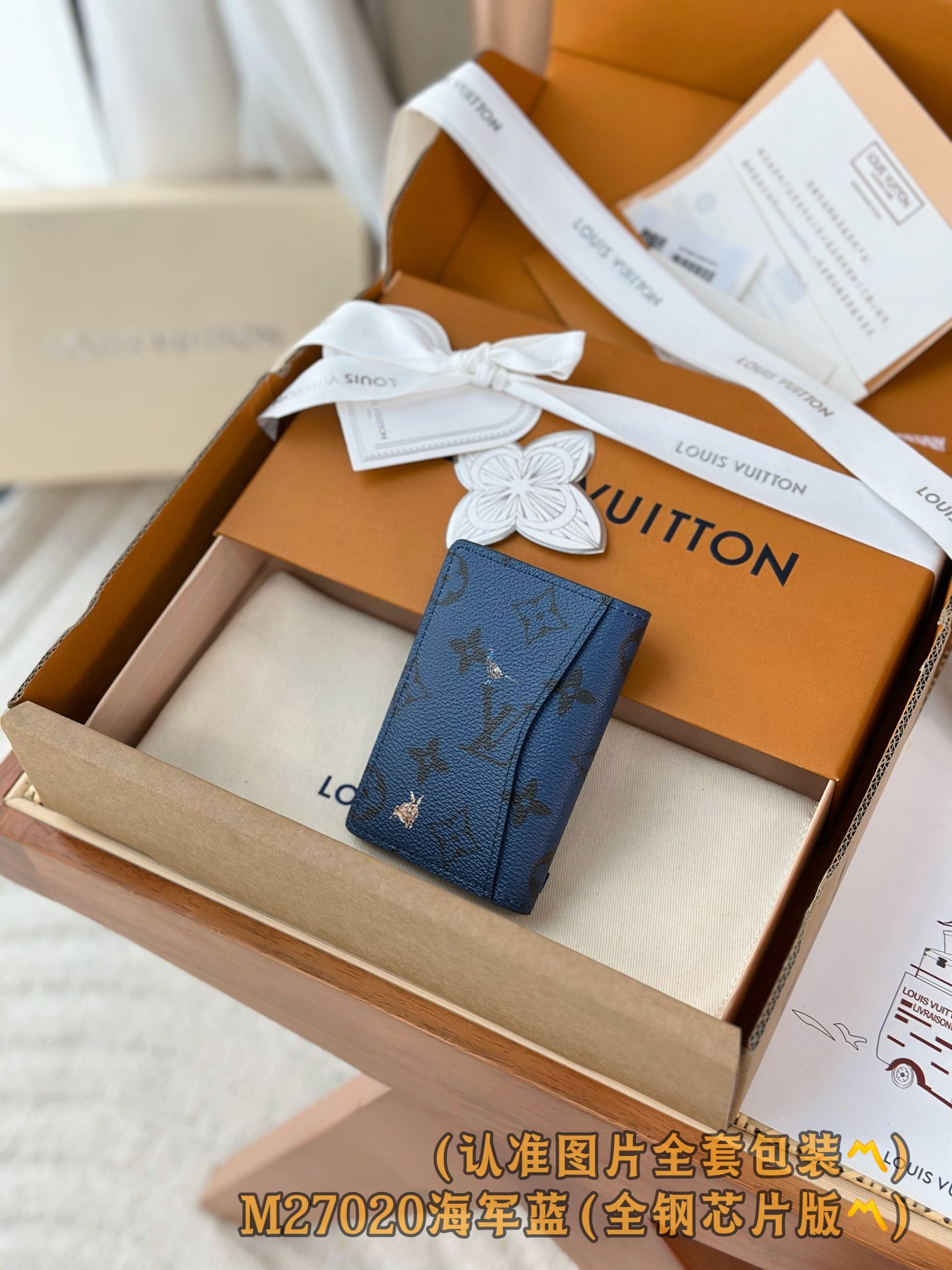 Louis Vuitton Basic Bag Canvas M-s