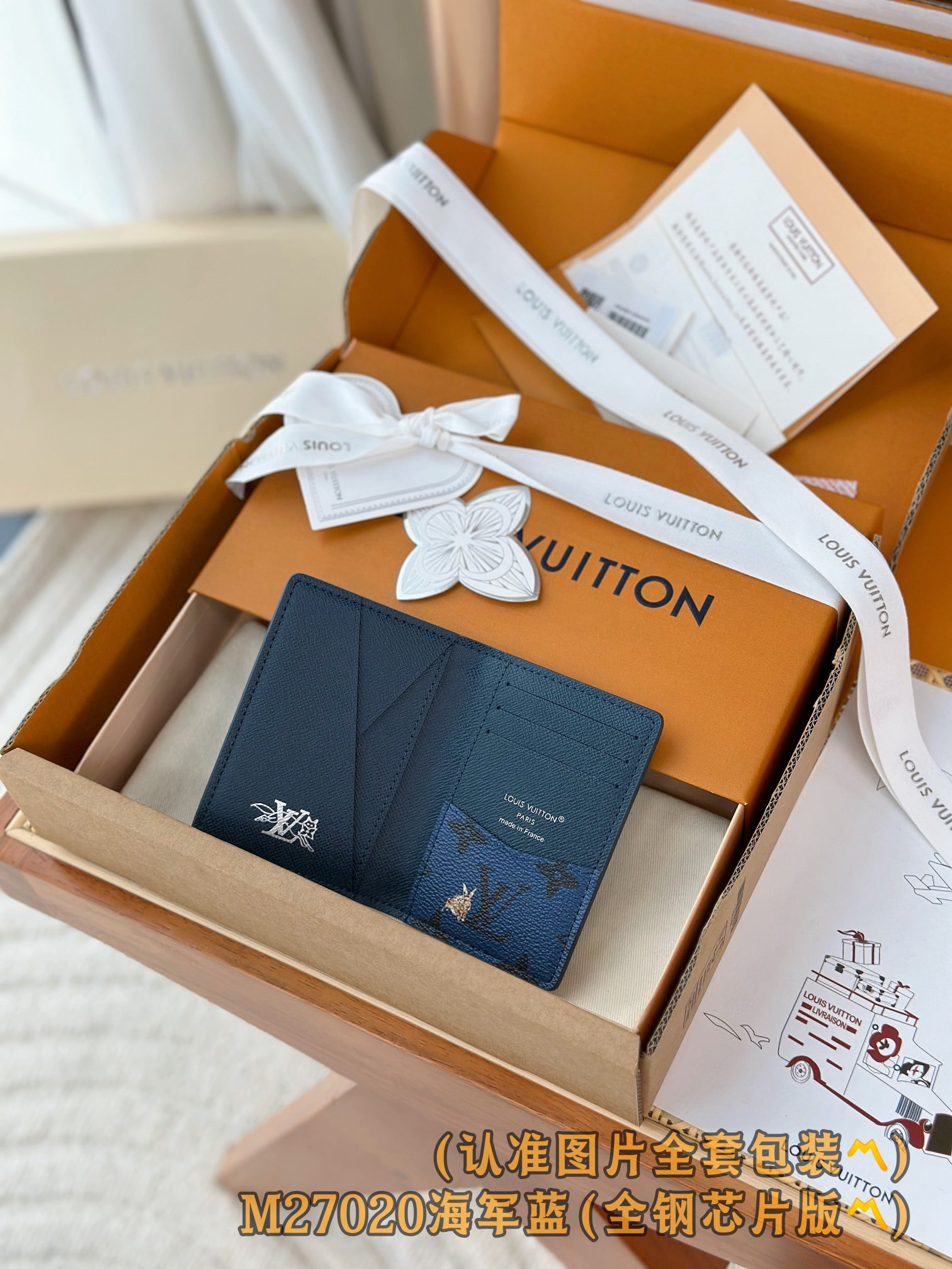 Louis Vuitton Basic Bag Canvas M-s