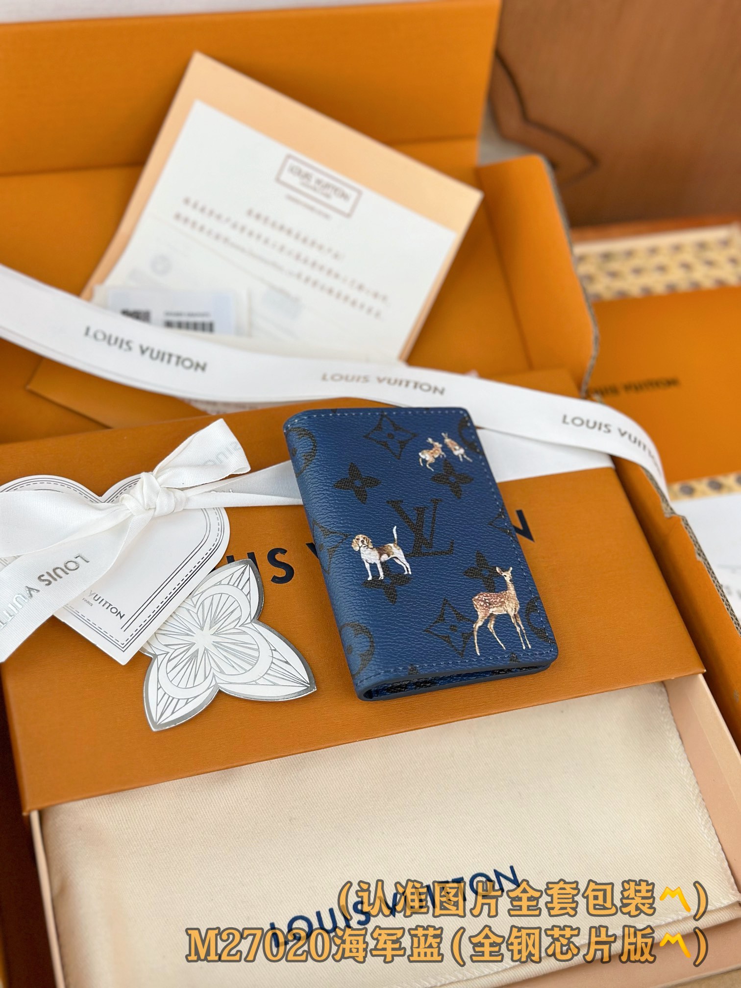 Louis Vuitton Basic Bag Canvas M-s