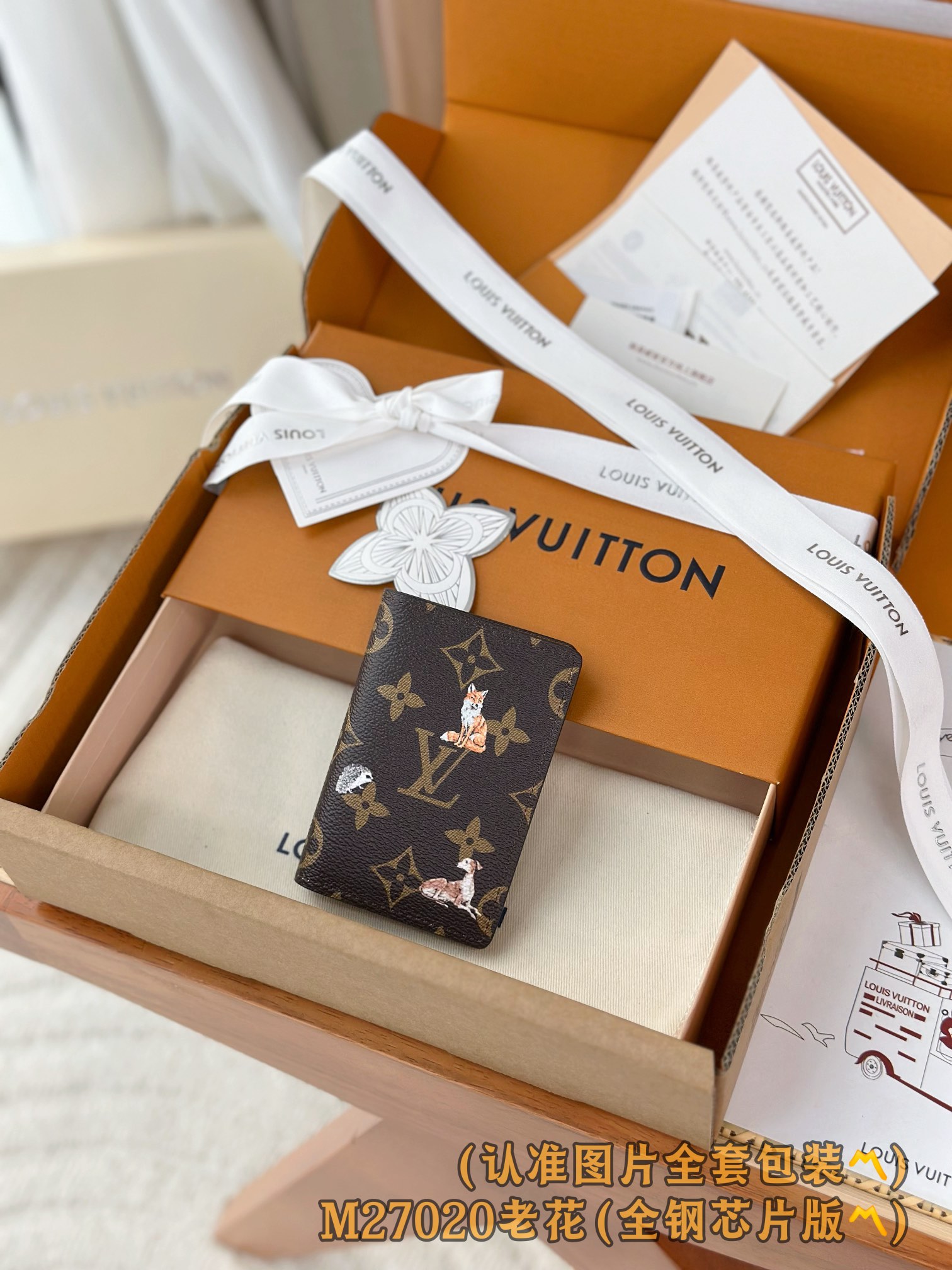 Louis Vuitton Basic Bag Canvas M-s