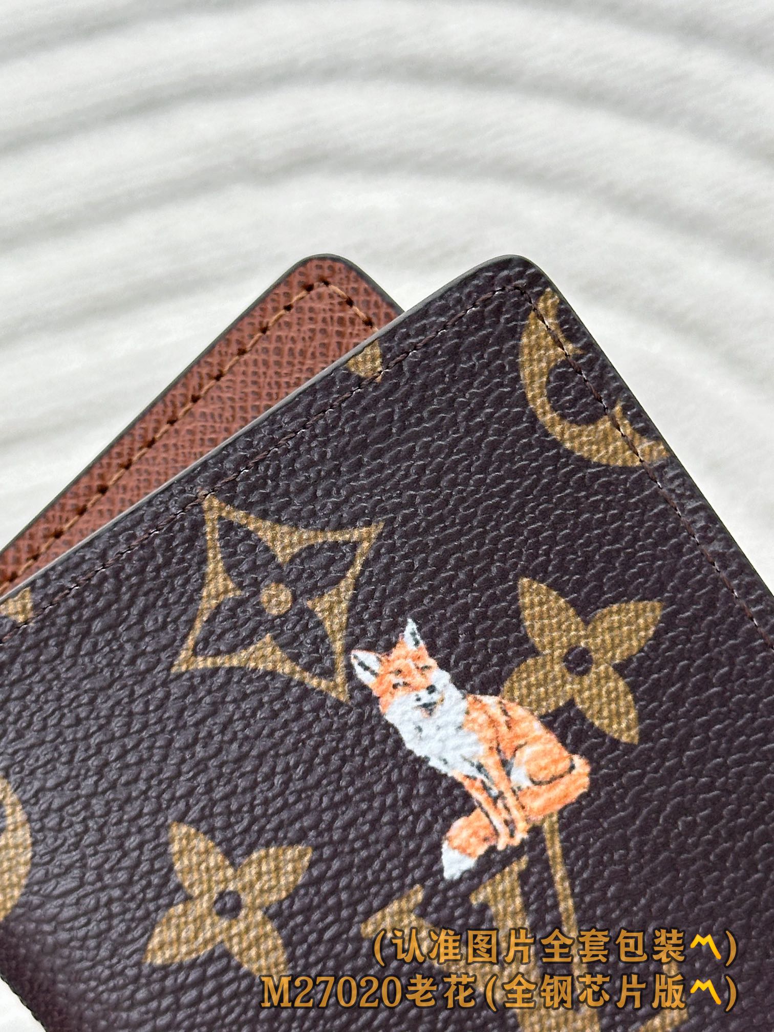 Louis Vuitton Basic Bag Canvas M-s