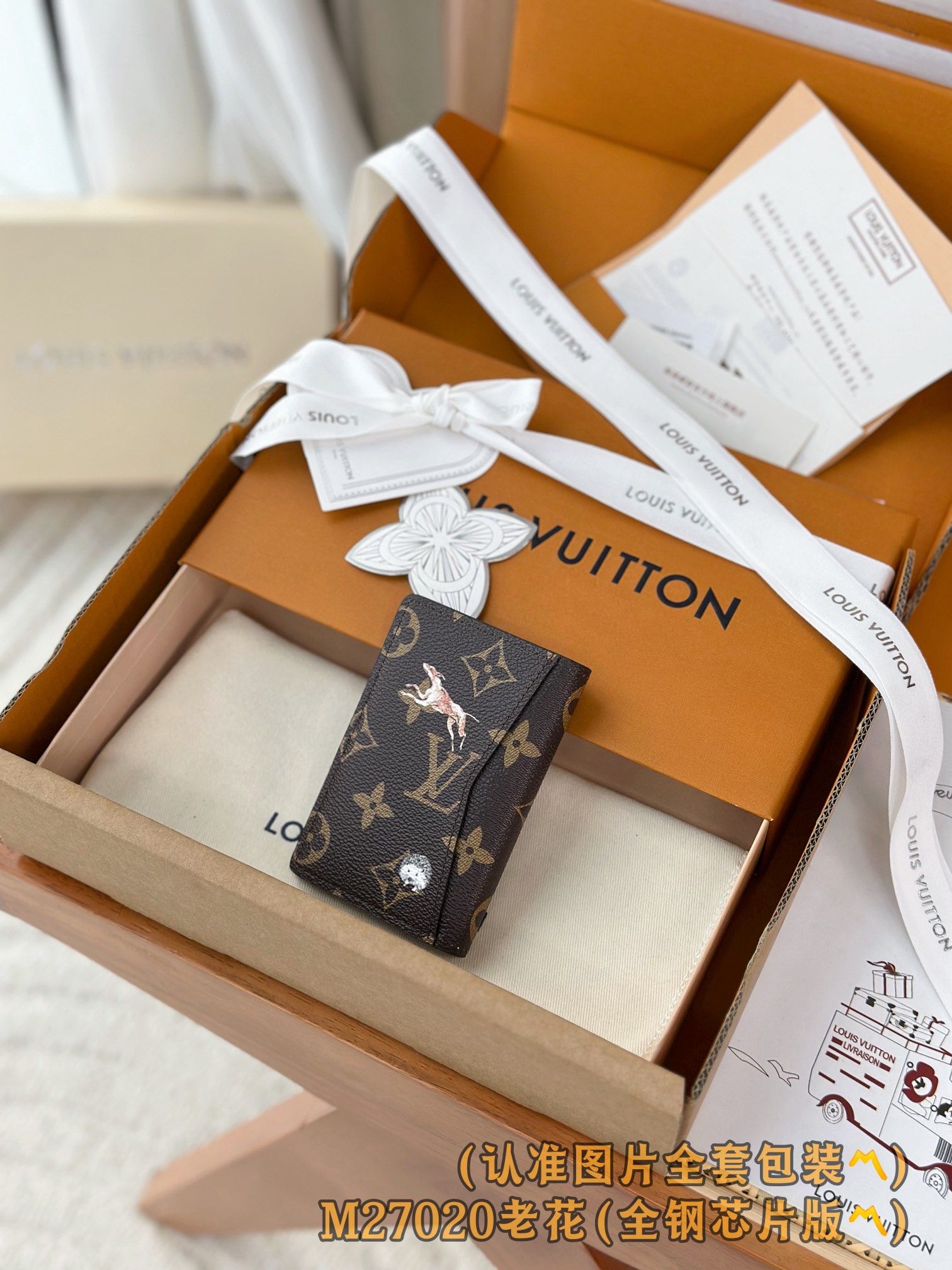 Louis Vuitton Basic Bag Canvas M-s