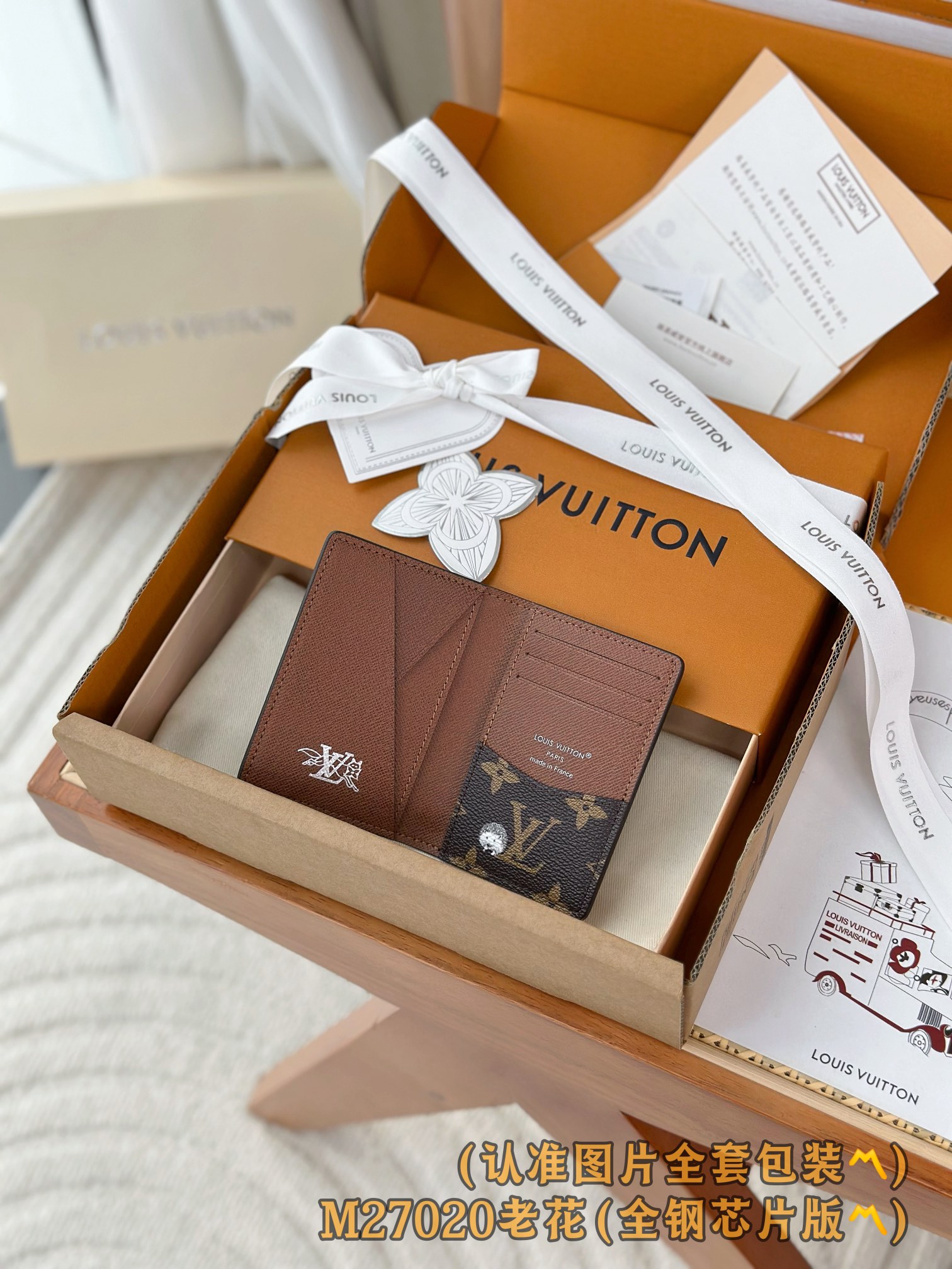 Louis Vuitton Basic Bag Canvas M-s