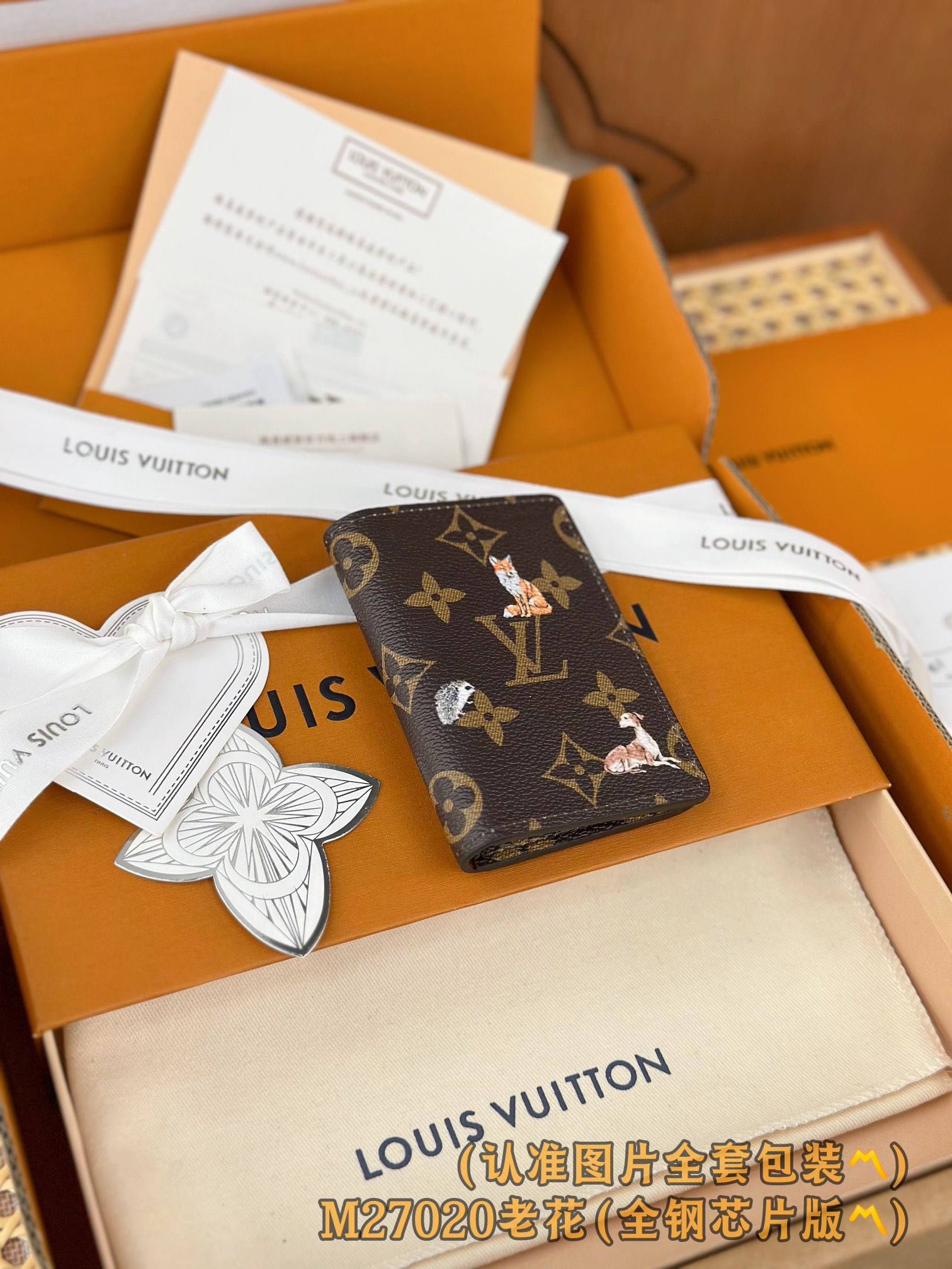 Louis Vuitton Basic Bag Canvas M-s