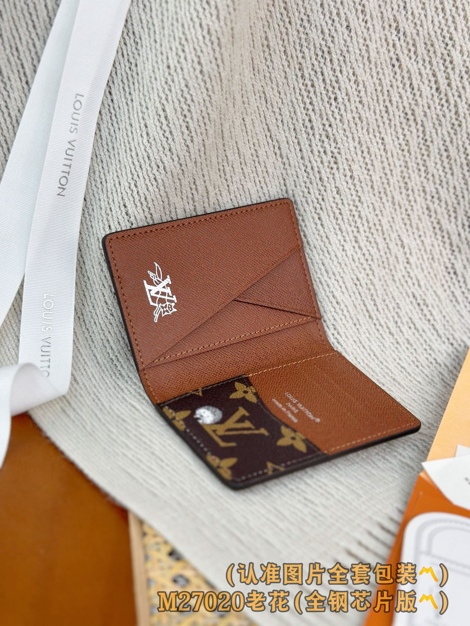 Louis Vuitton Basic Bag Canvas M-s