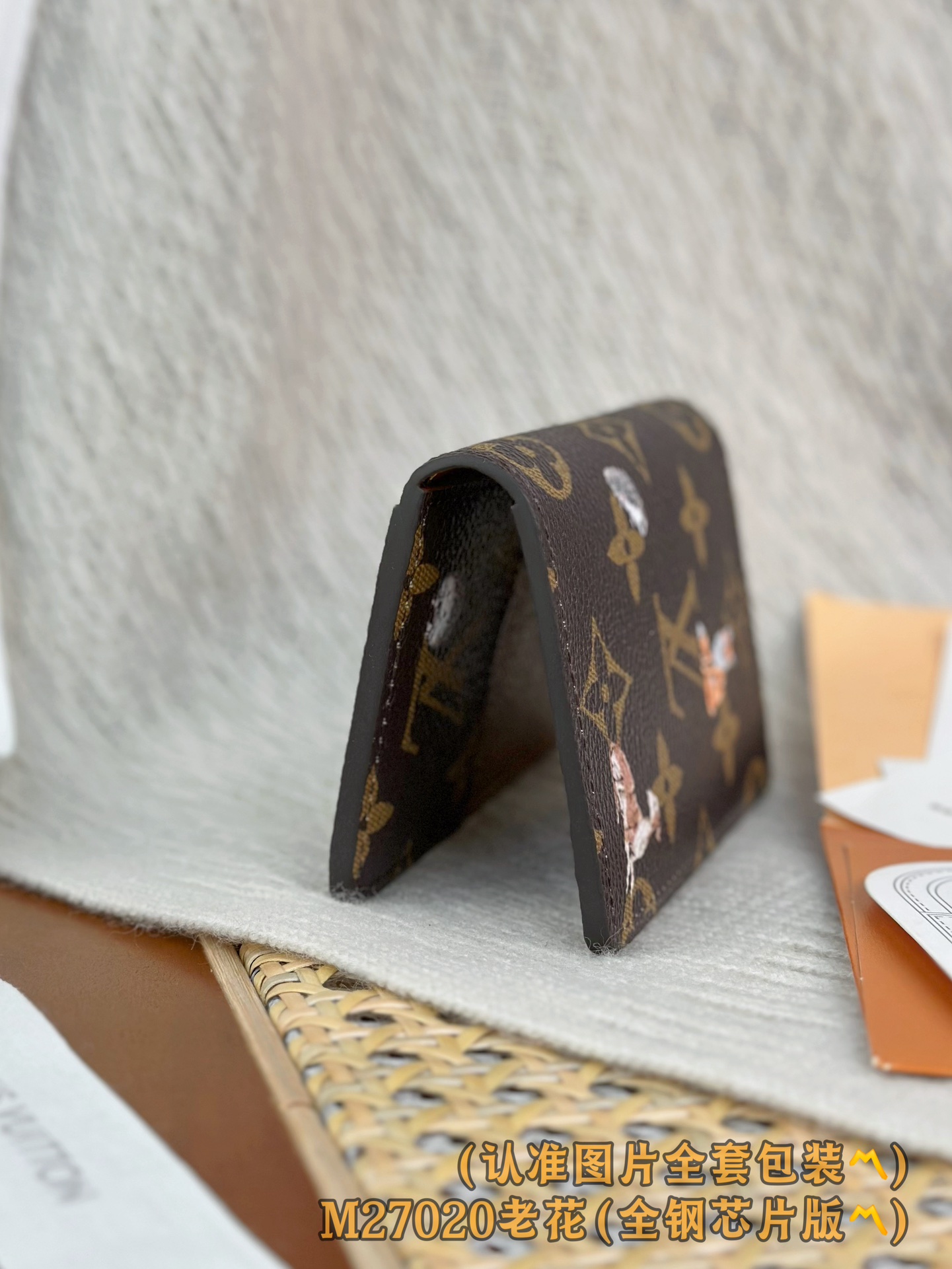 Louis Vuitton Basic Bag Canvas M-s