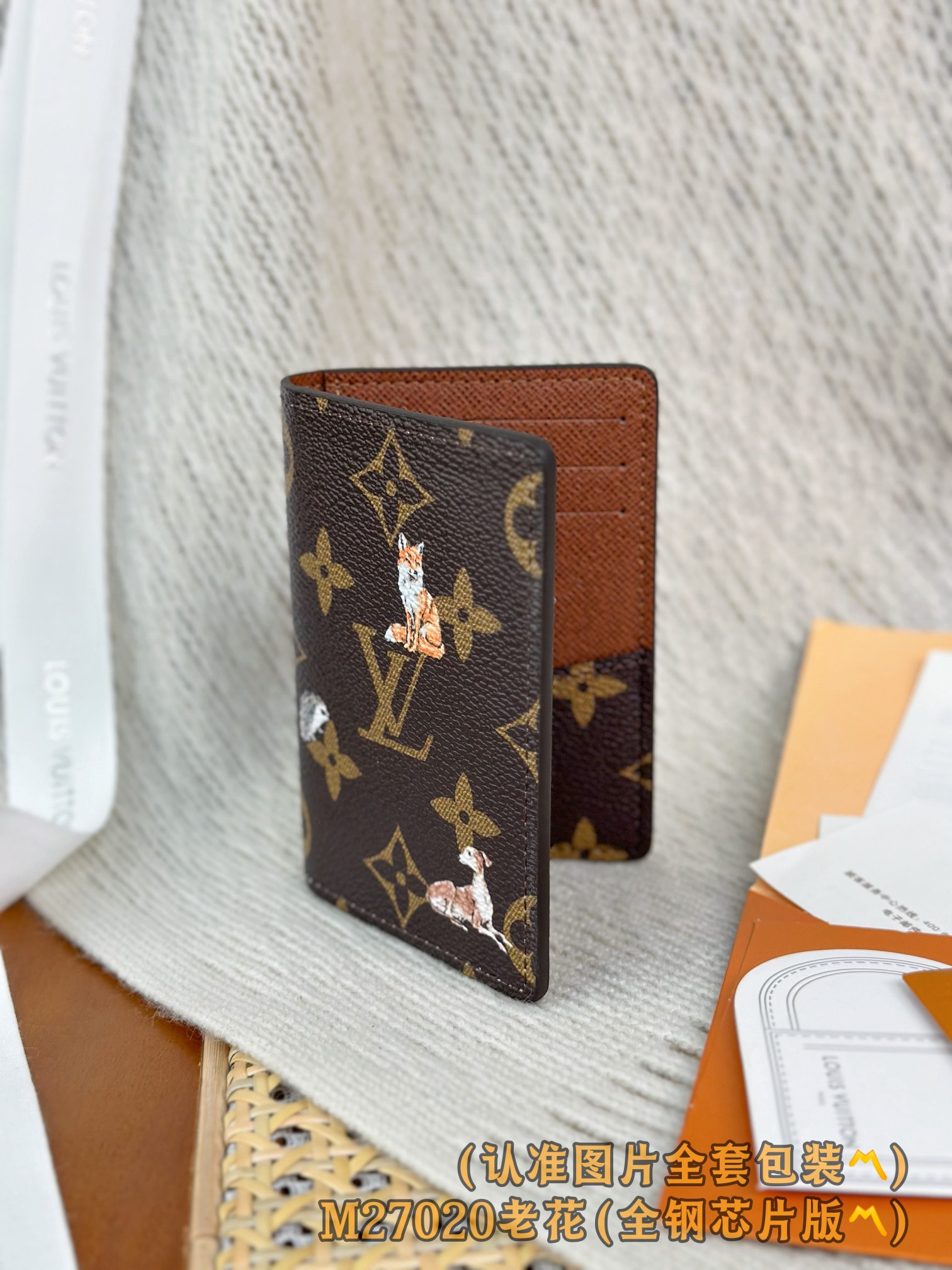 Louis Vuitton Basic Bag Canvas M-s