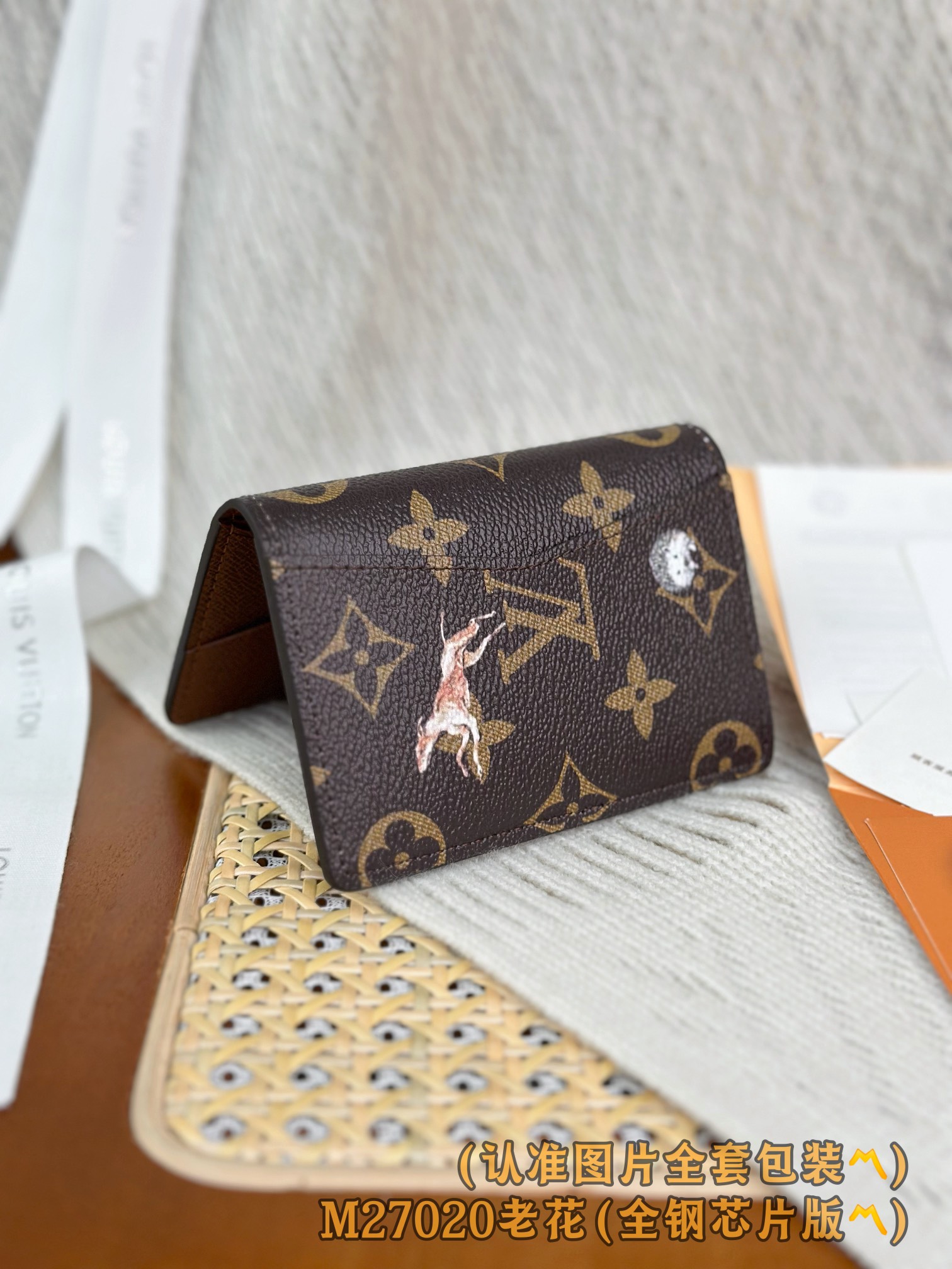 Louis Vuitton Basic Bag Canvas M-s