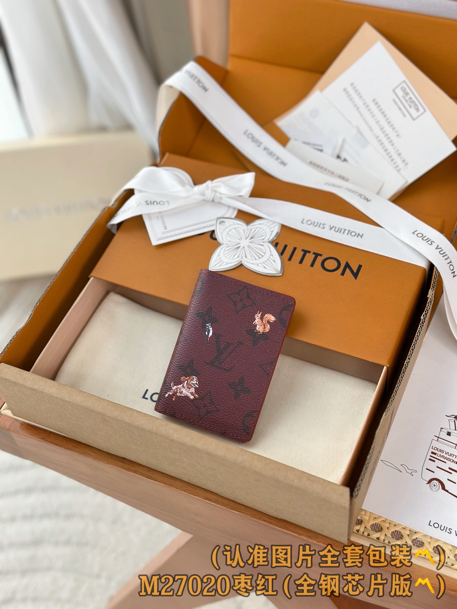 Louis Vuitton Basic Bag Canvas M-s