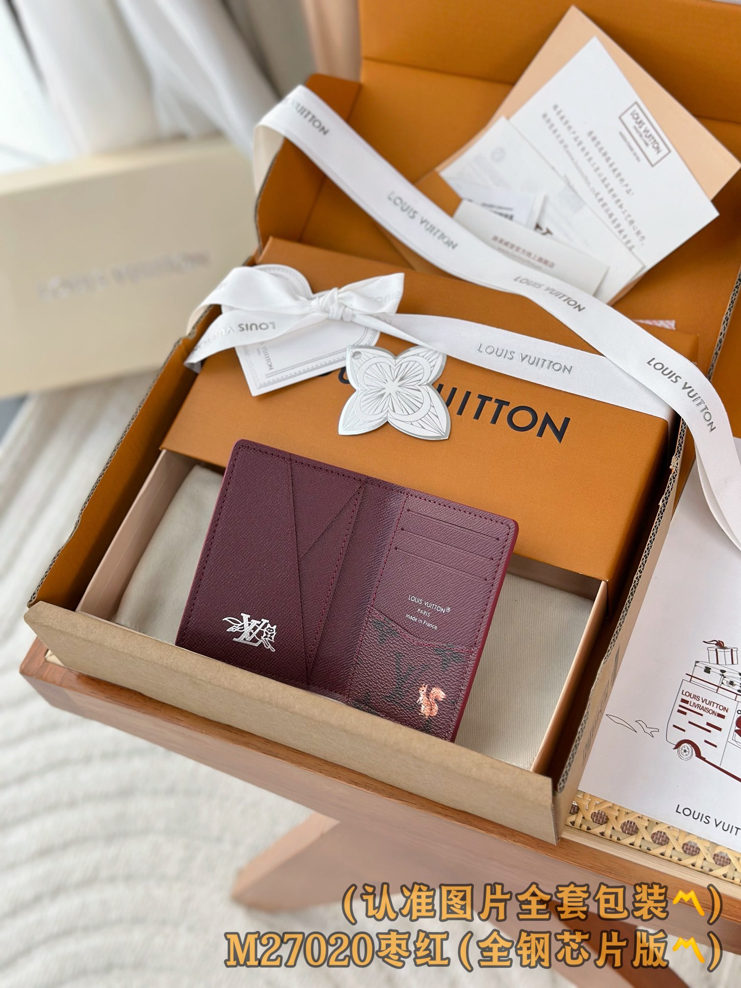 Louis Vuitton Basic Bag Canvas M-s