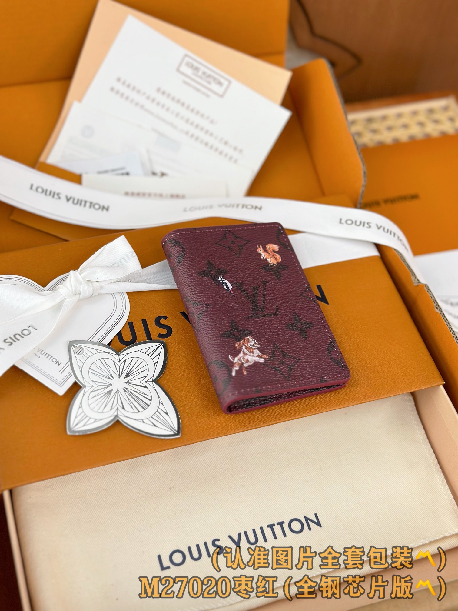 Louis Vuitton Basic Bag Canvas M-s