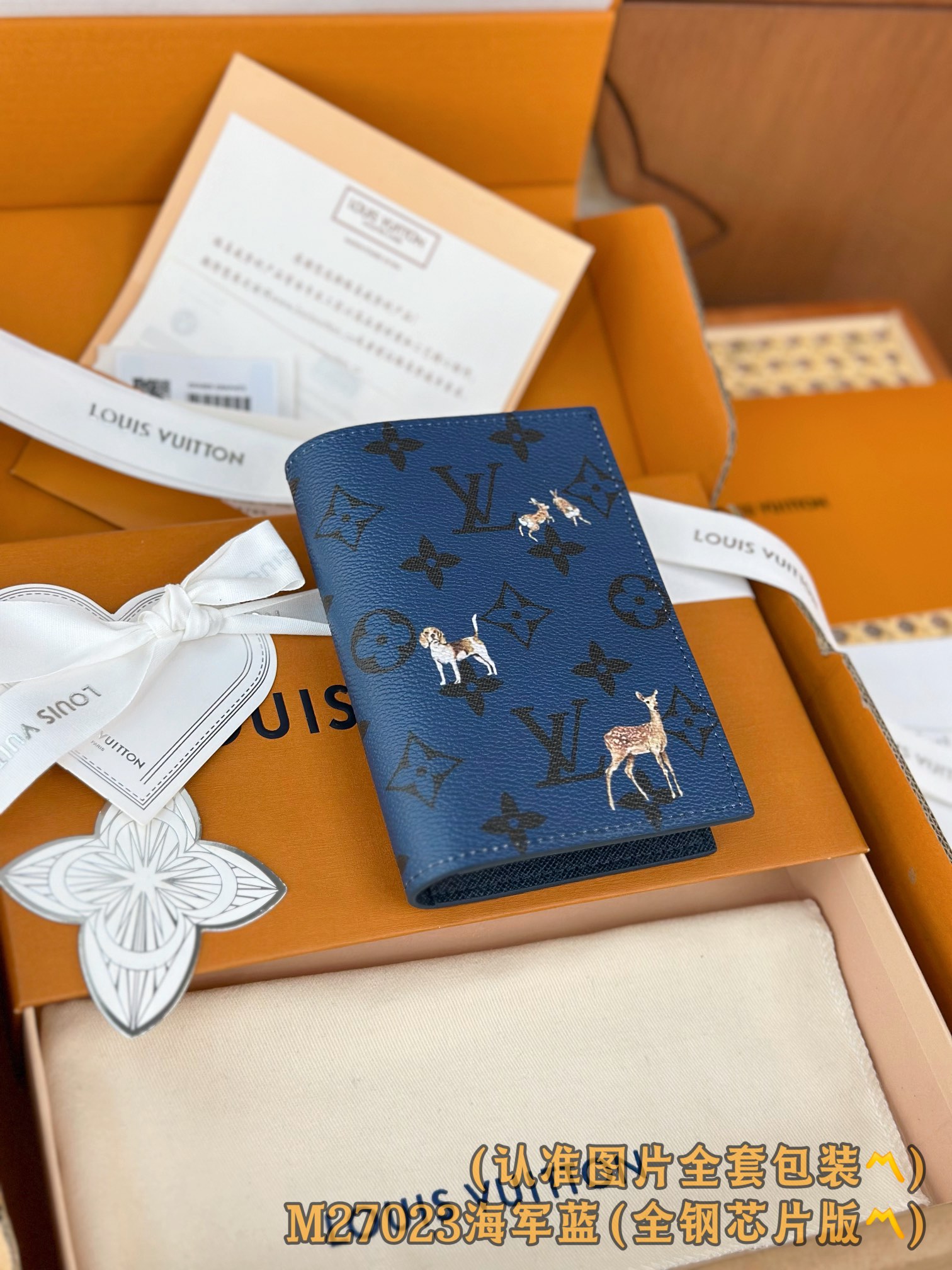 Louis Vuitton Basic Bag Canvas M-s