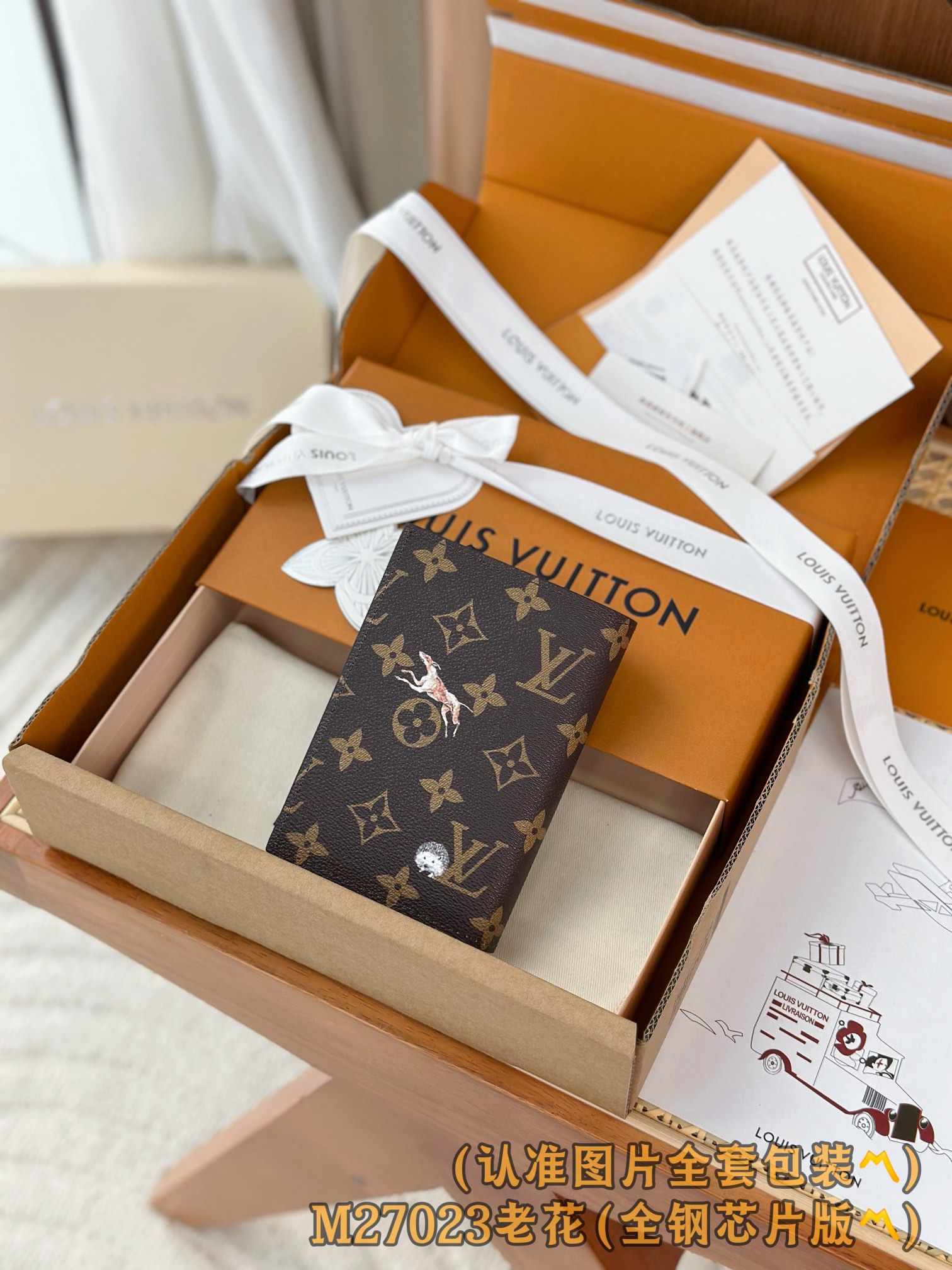 Louis Vuitton Basic Bag Canvas M-s