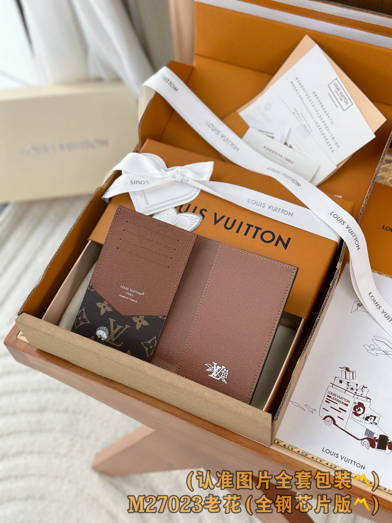 Louis Vuitton Basic Bag Canvas M-s