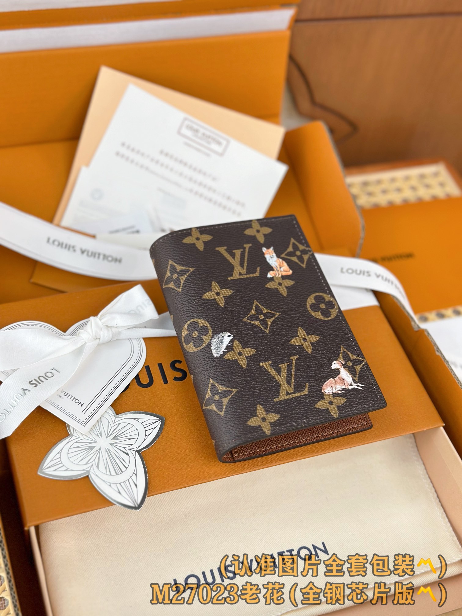 Louis Vuitton Basic Bag Canvas M-s