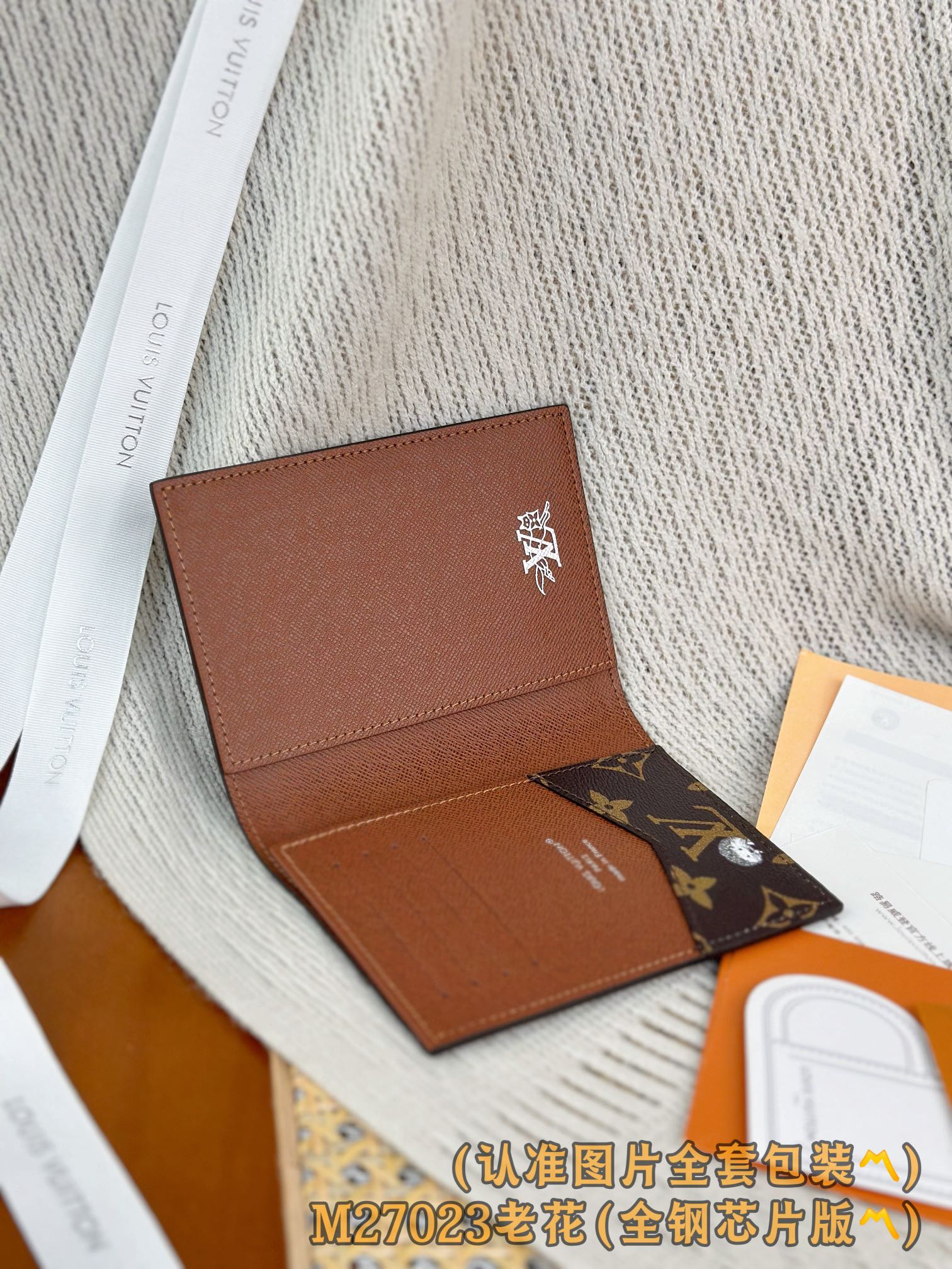 Louis Vuitton Basic Bag Canvas M-s