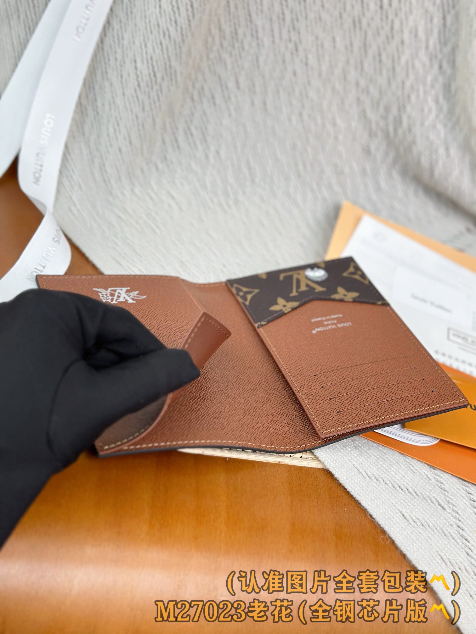 Louis Vuitton Basic Bag Canvas M-s