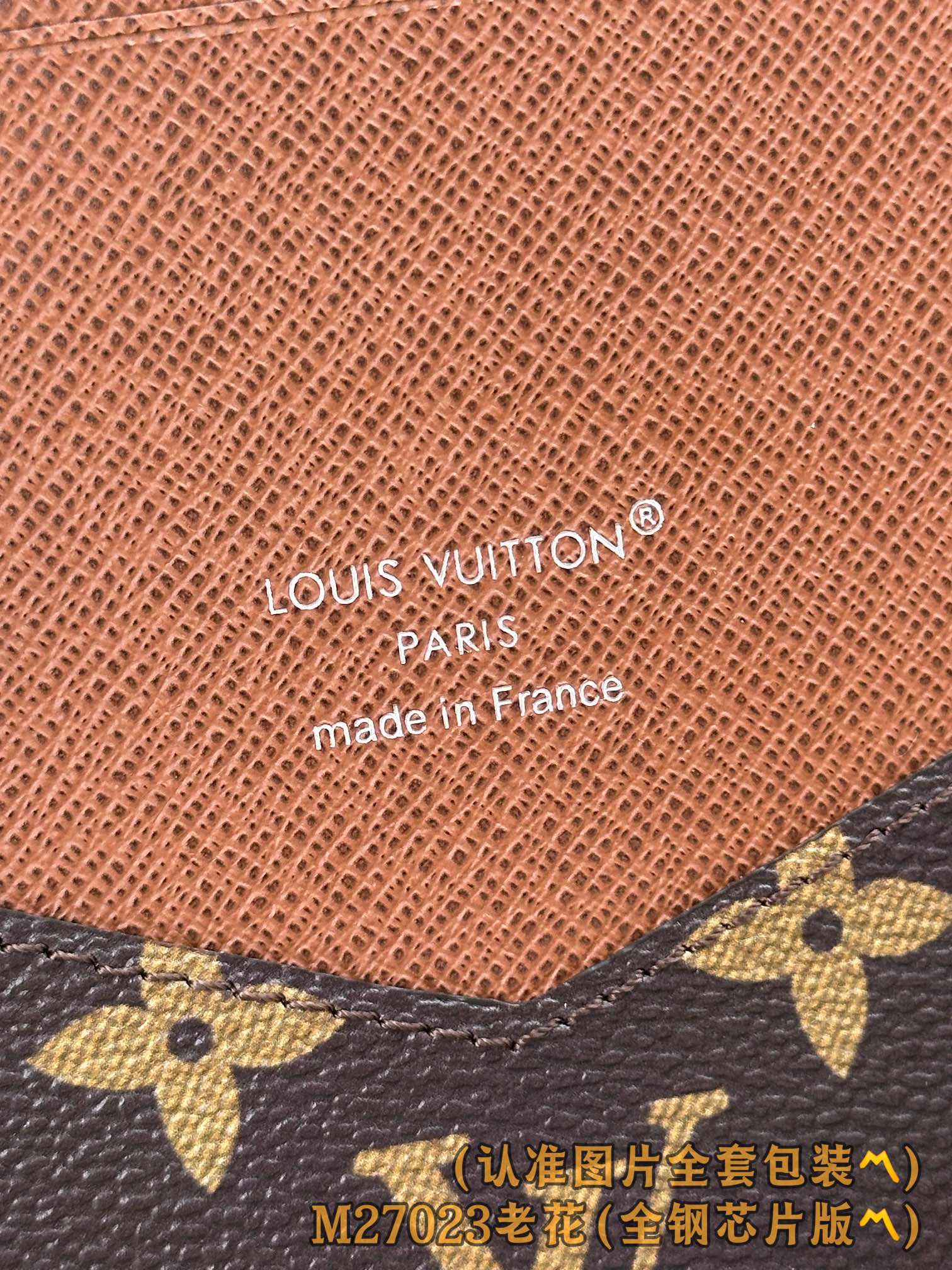 Louis Vuitton Basic Bag Canvas M-s