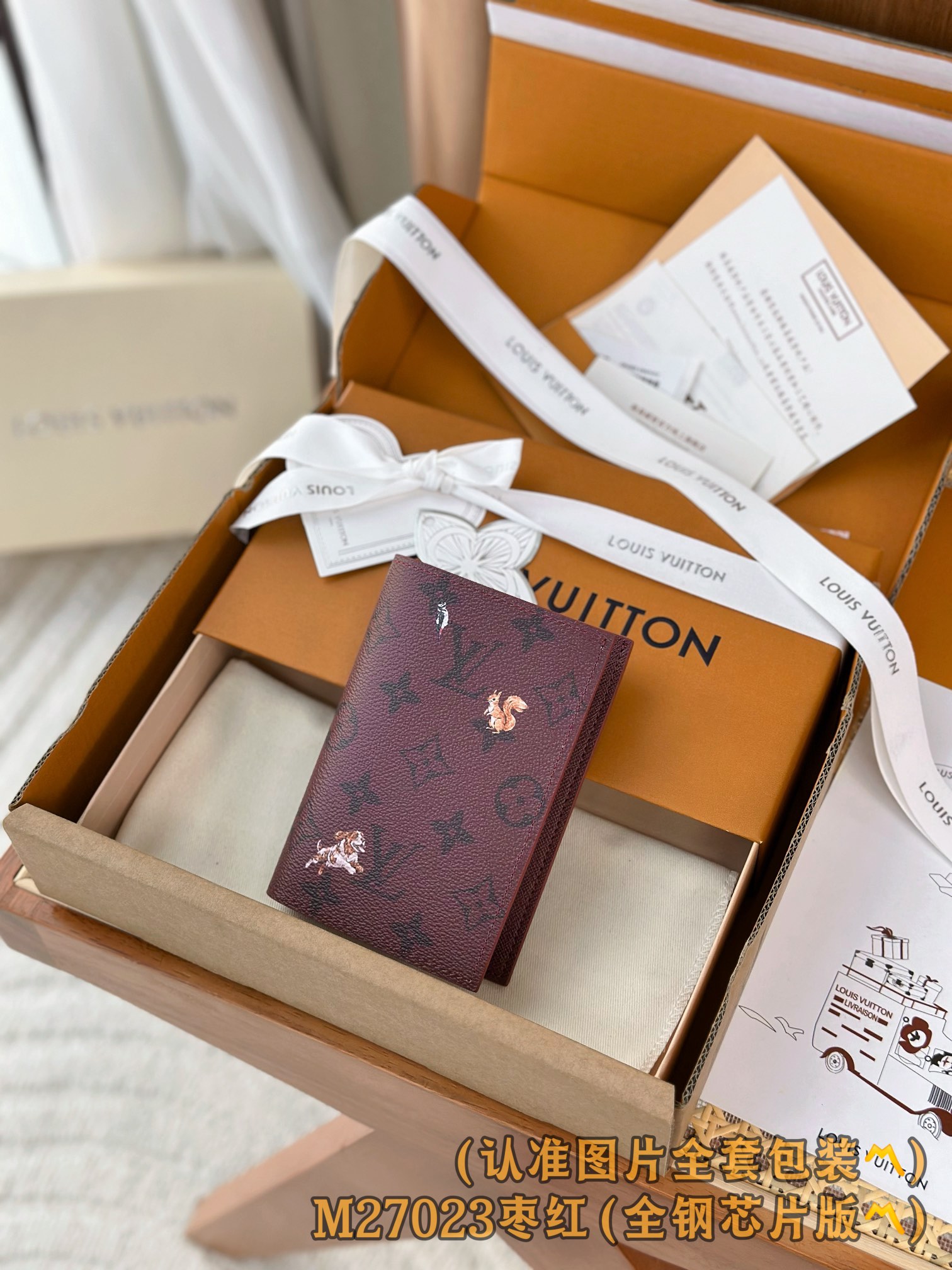 Louis Vuitton Basic Bag Canvas M-s