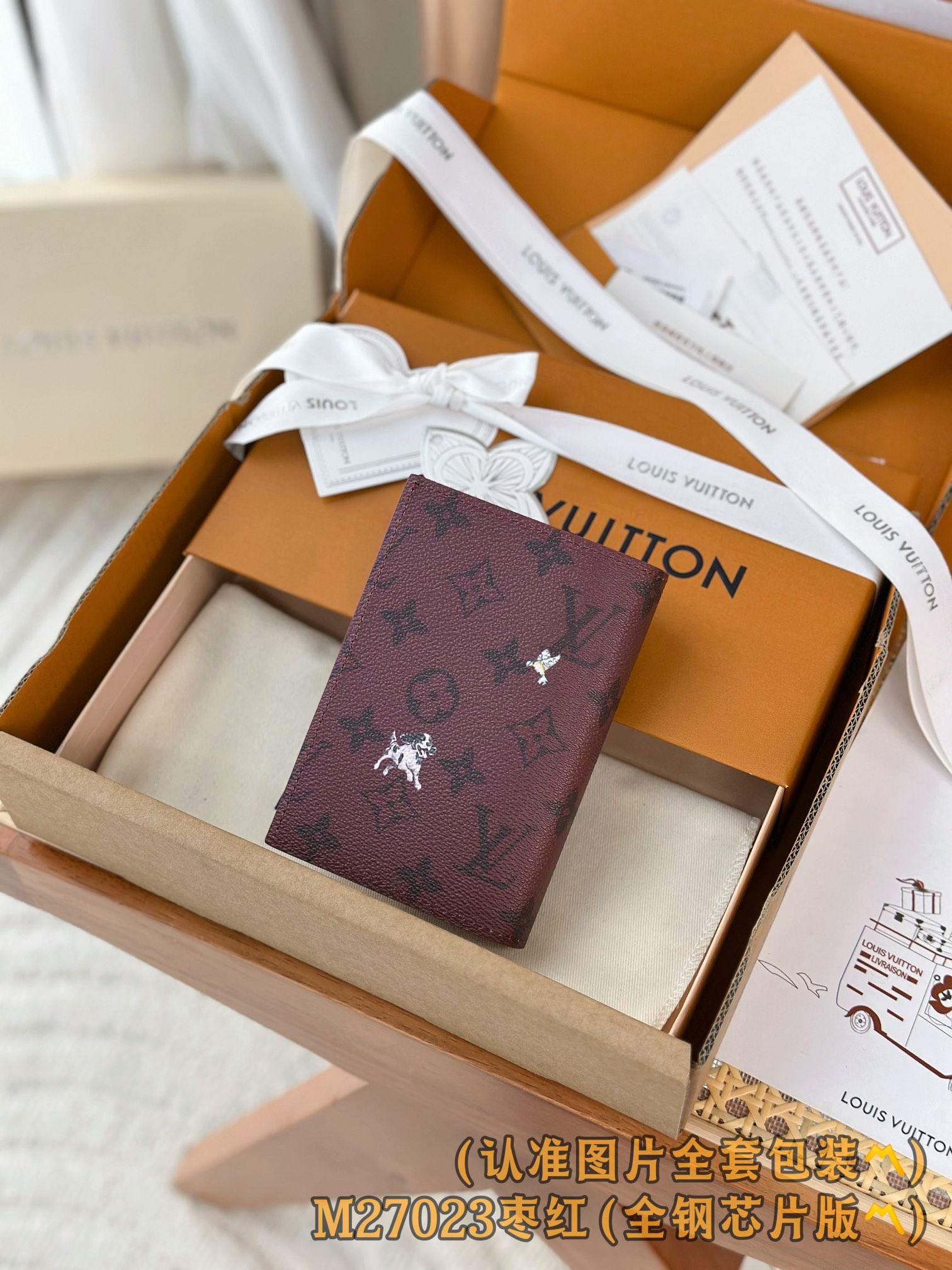 Louis Vuitton Basic Bag Canvas M-s