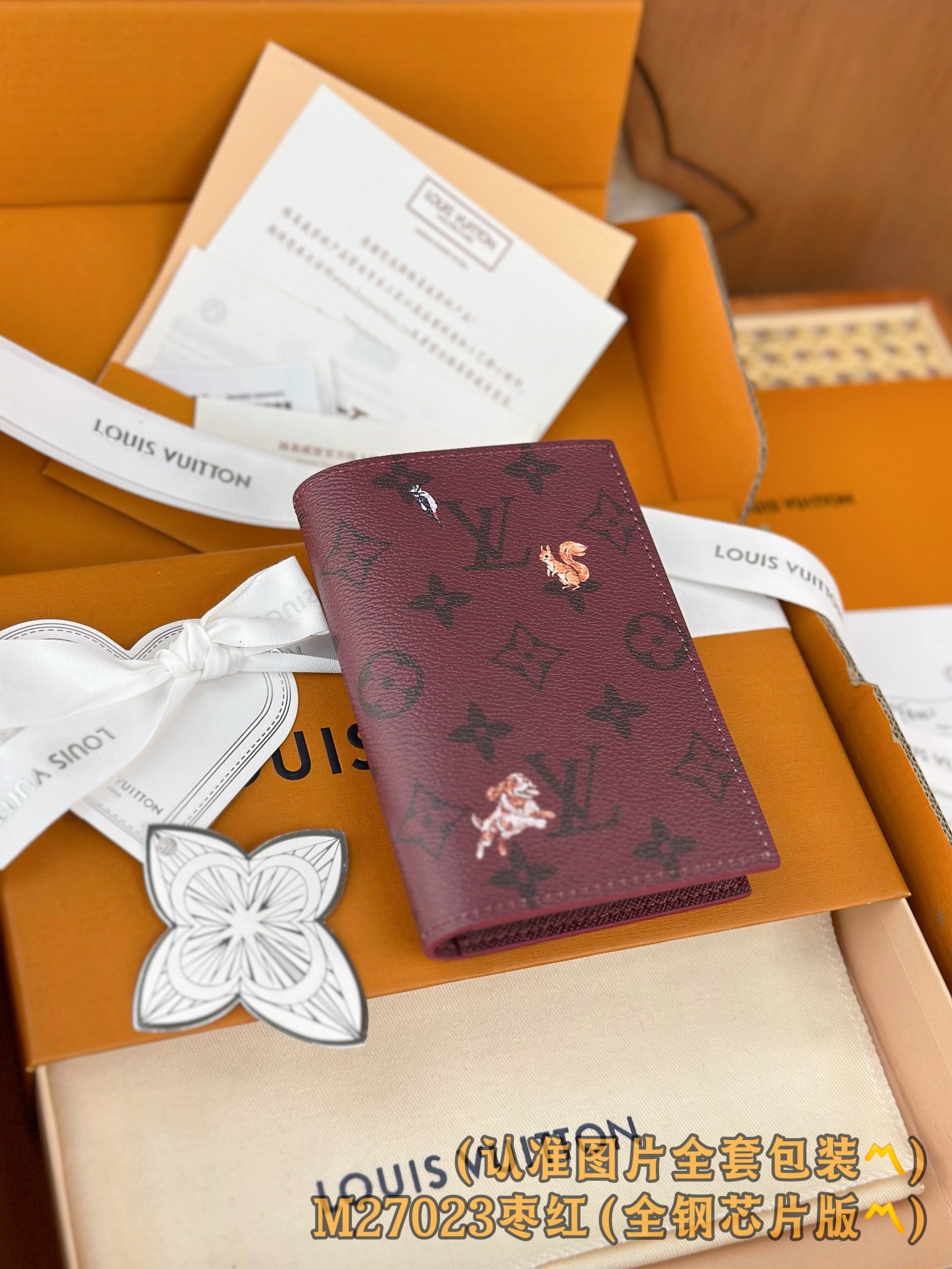 Louis Vuitton Basic Bag Canvas M-s