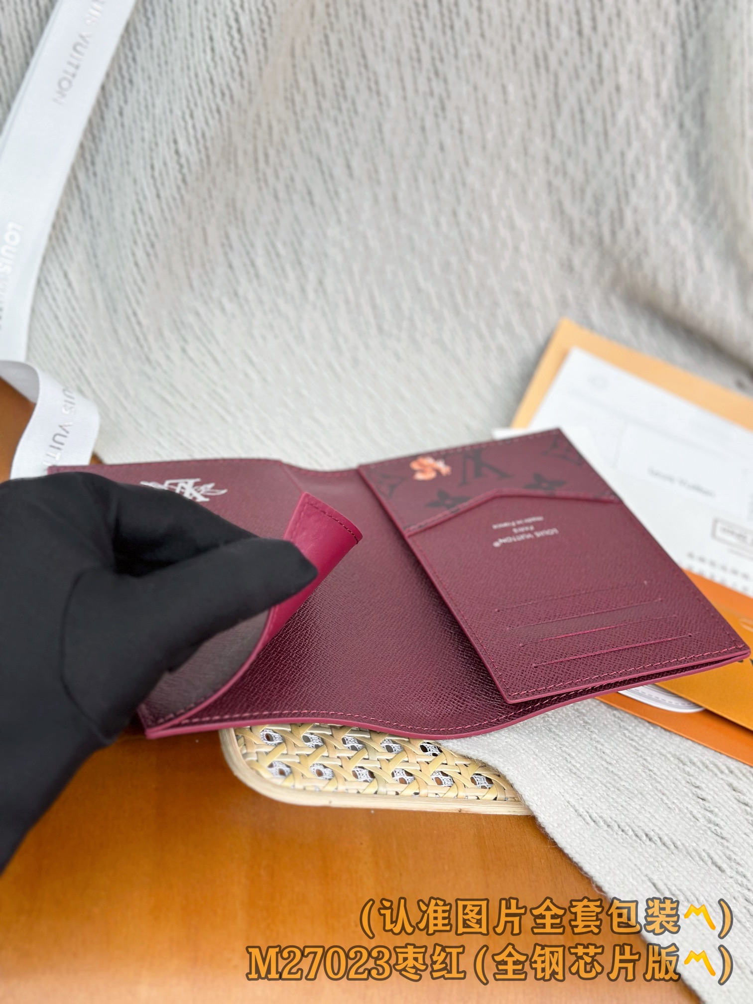 Louis Vuitton Basic Bag Canvas M-s