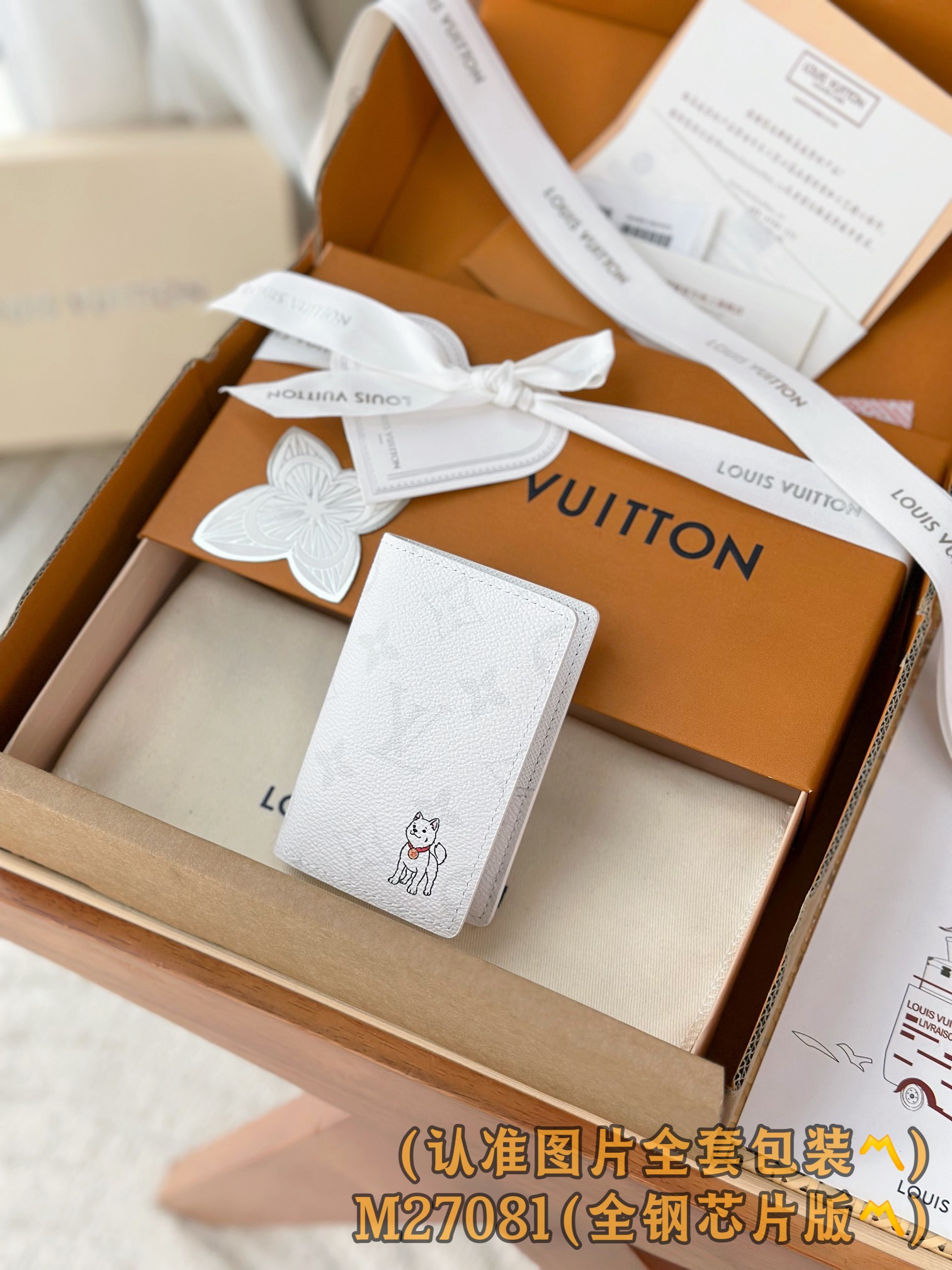 Louis Vuitton Basic Bag Canvas M-s