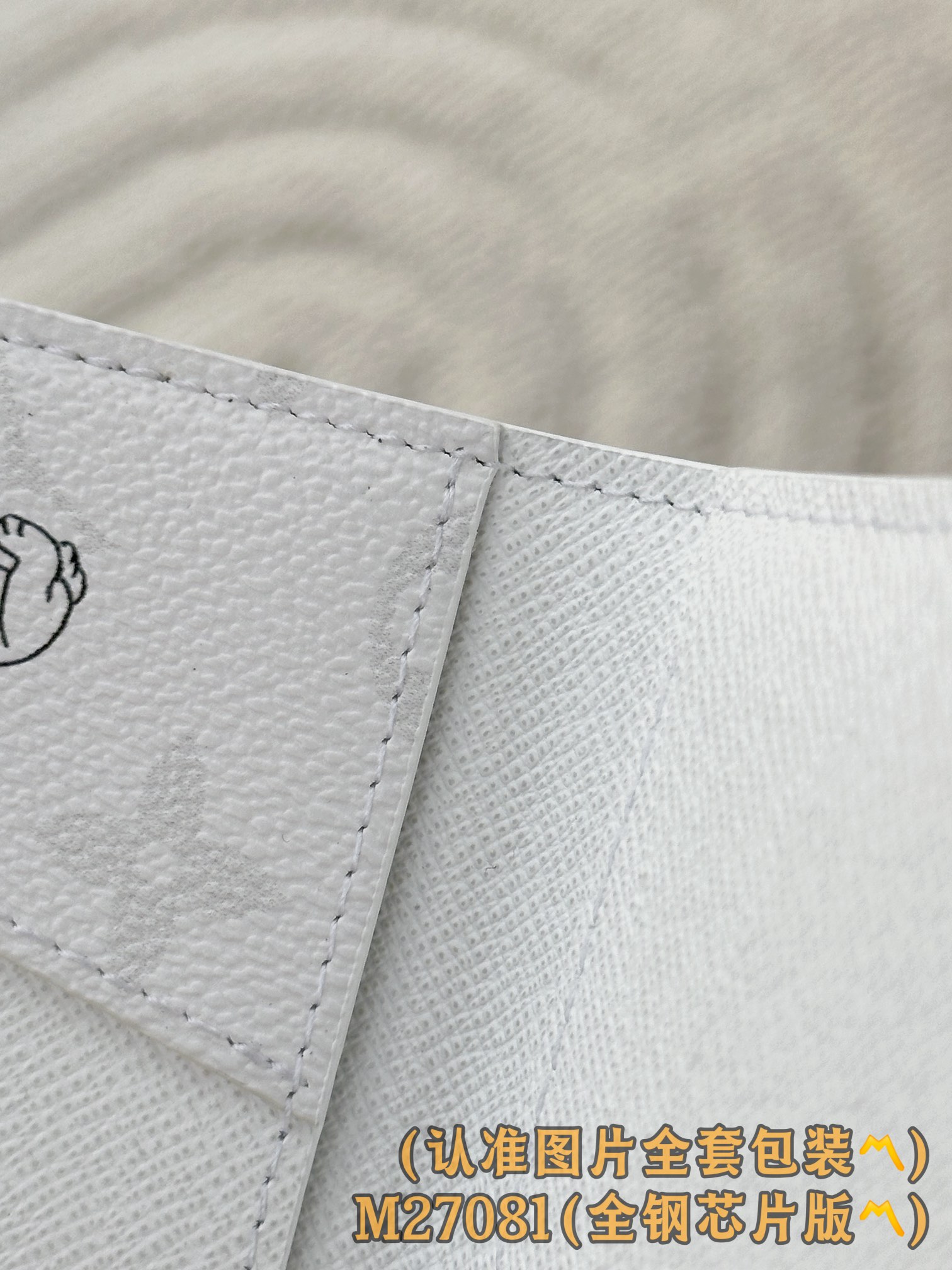 Louis Vuitton Basic Bag Canvas M-s