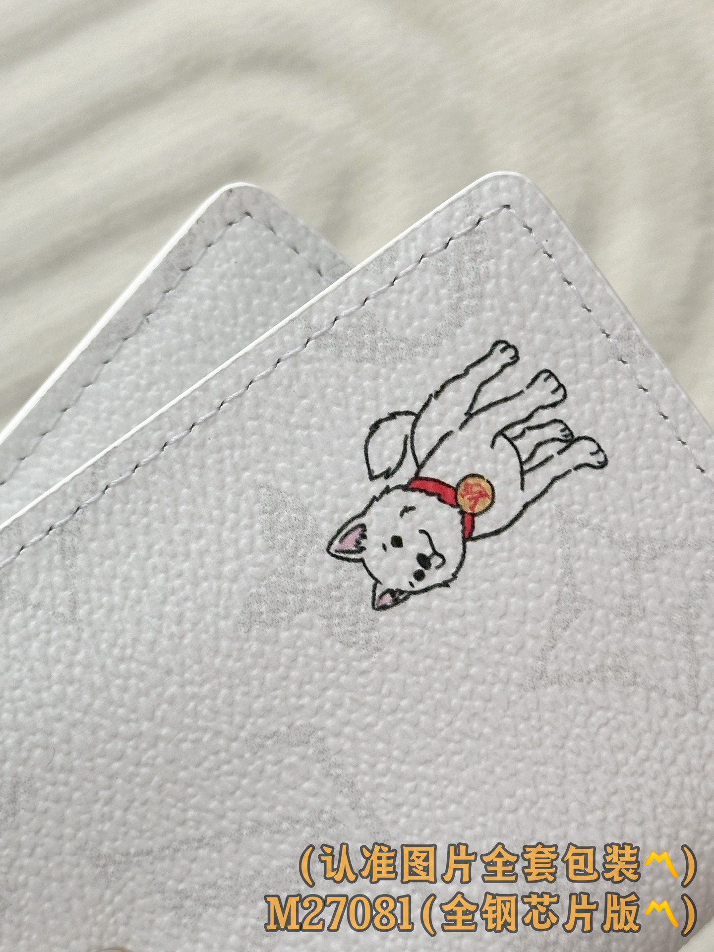 Louis Vuitton Basic Bag Canvas M-s