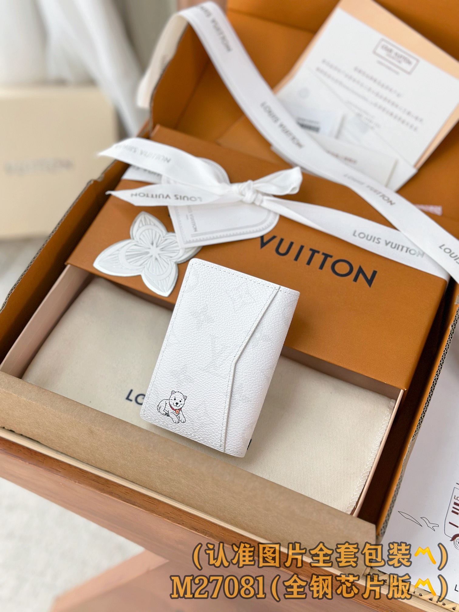 Louis Vuitton Basic Bag Canvas M-s