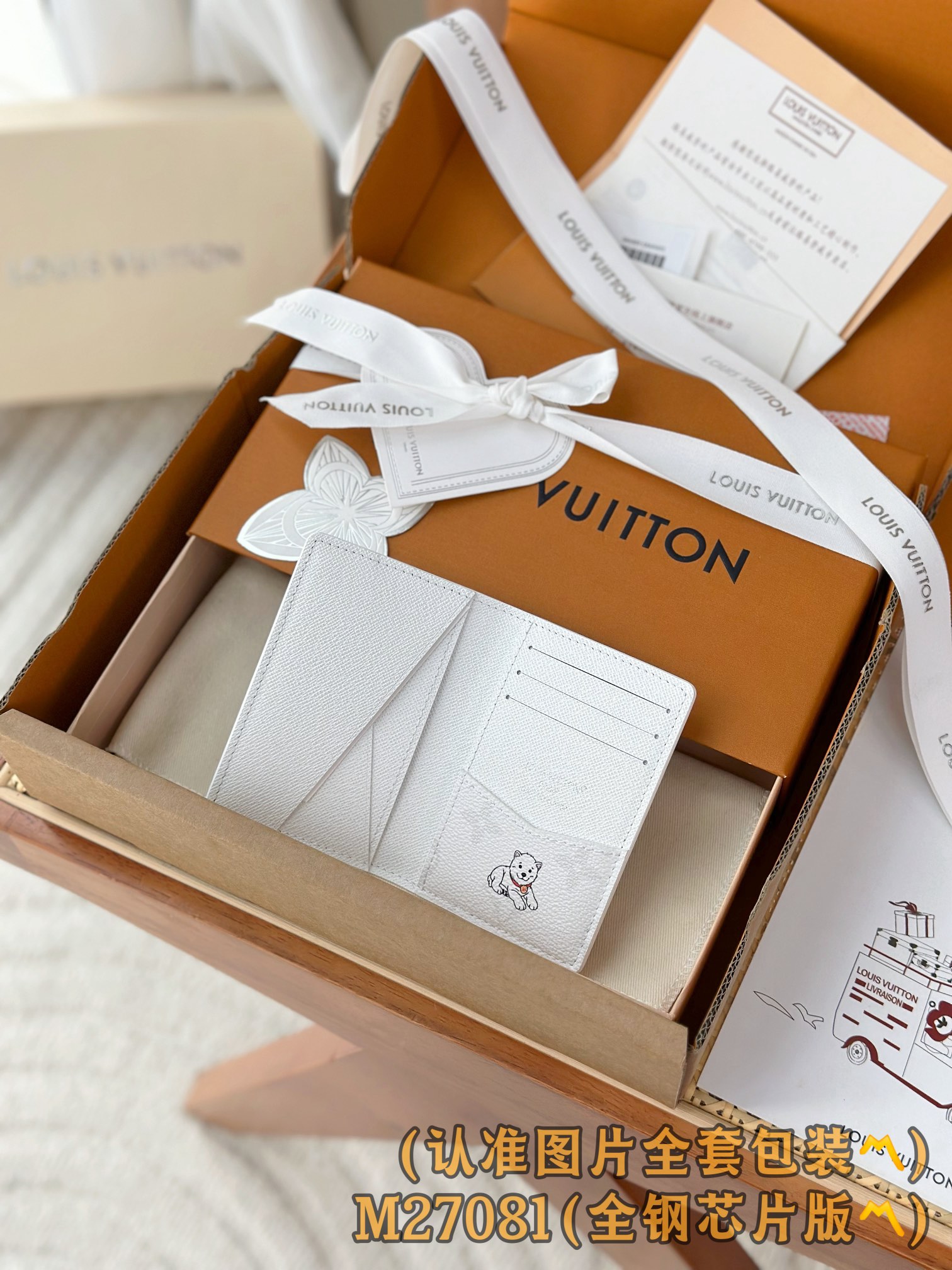 Louis Vuitton Basic Bag Canvas M-s