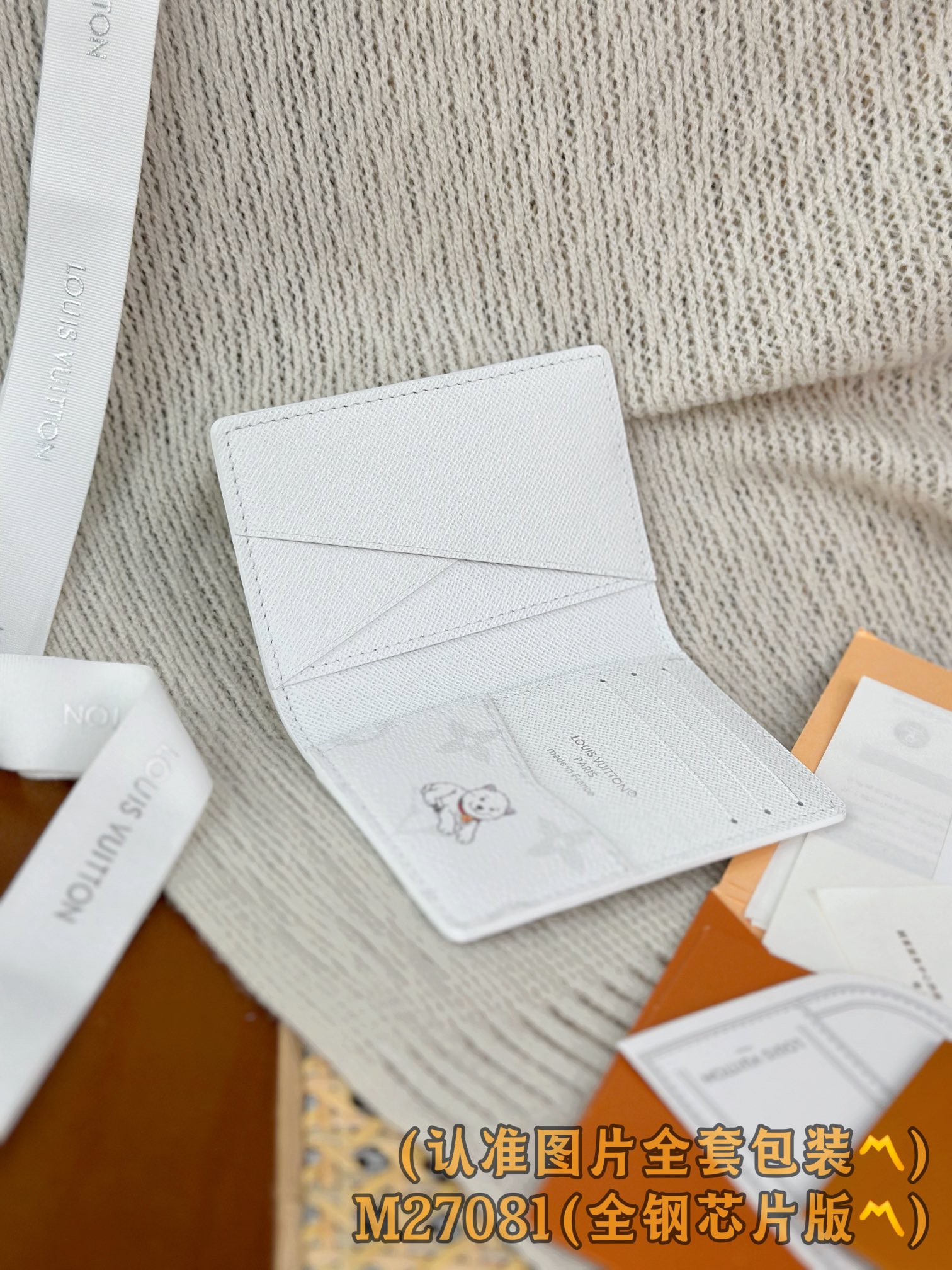 Louis Vuitton Basic Bag Canvas M-s