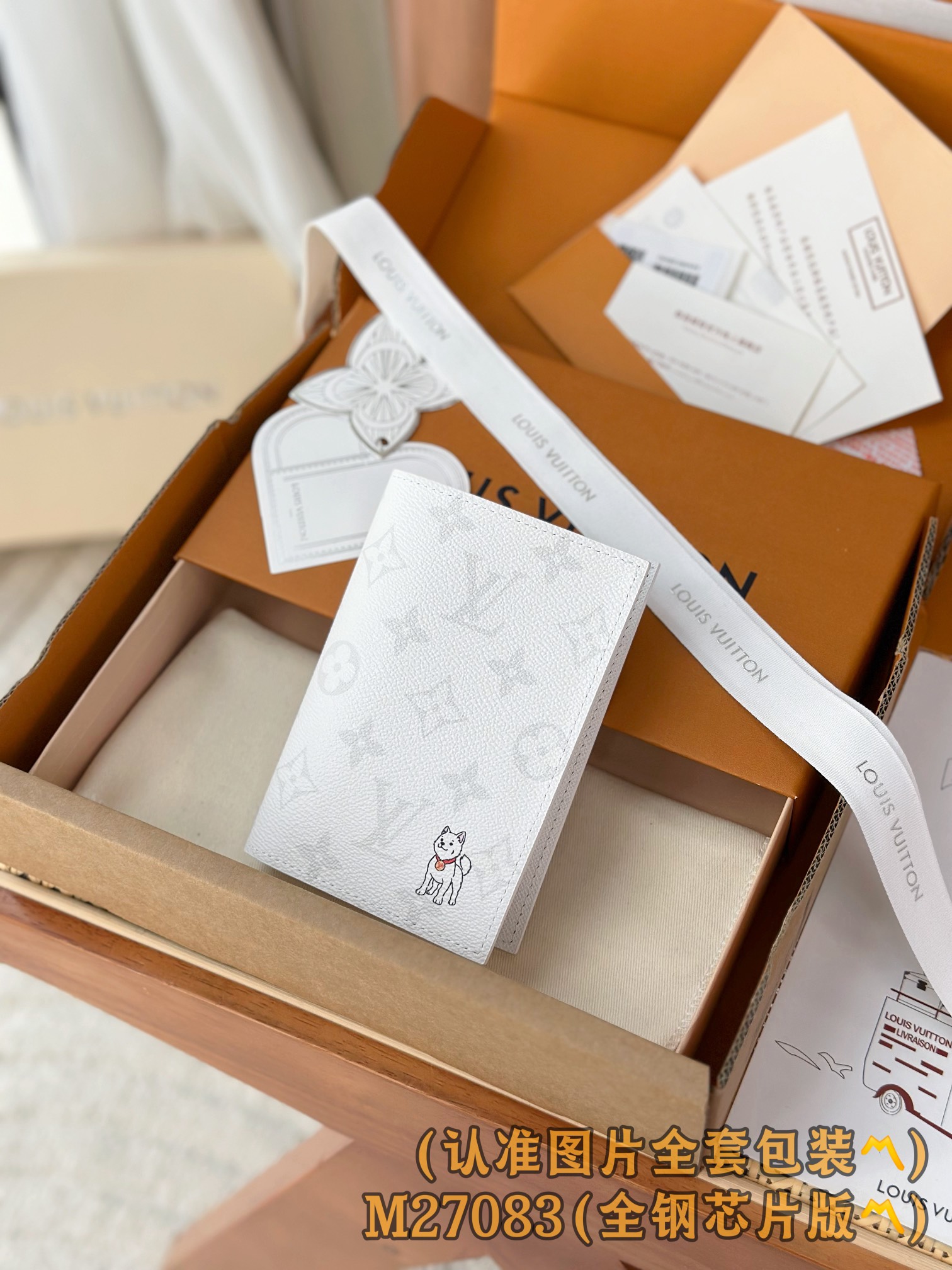 Louis Vuitton Basic Bag Canvas M-s