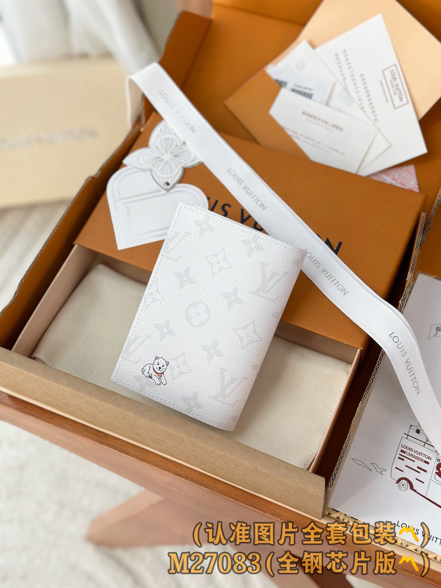 Louis Vuitton Basic Bag Canvas M-s