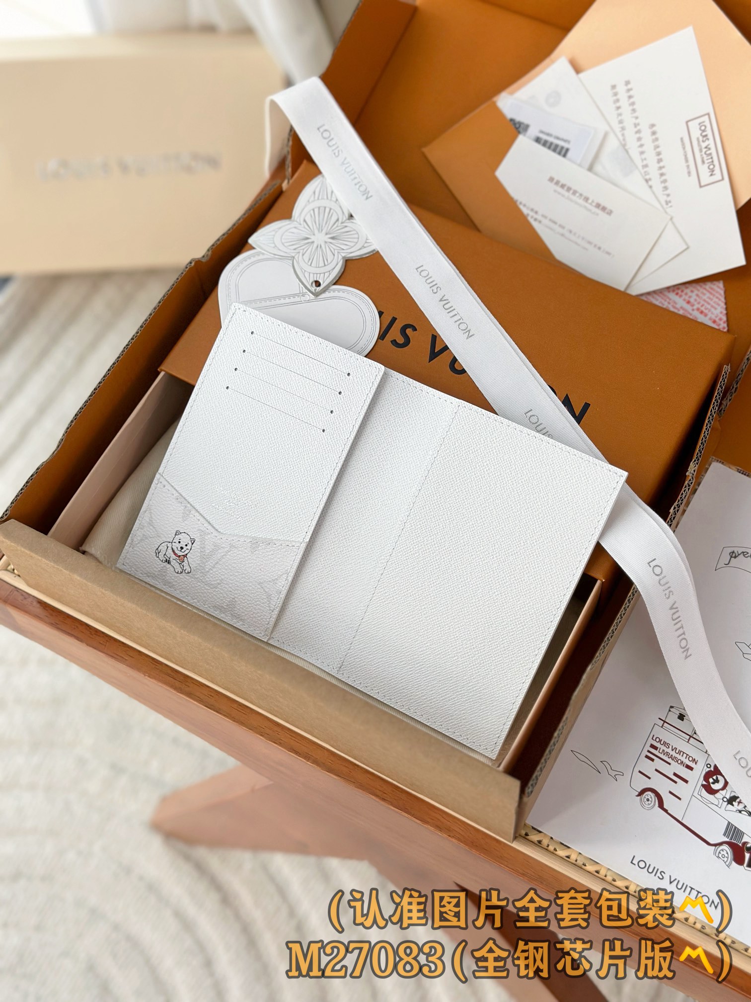 Louis Vuitton Basic Bag Canvas M-s