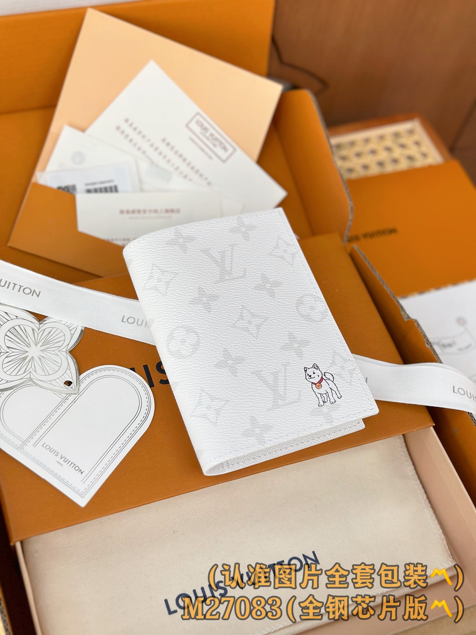 Louis Vuitton Basic Bag Canvas M-s