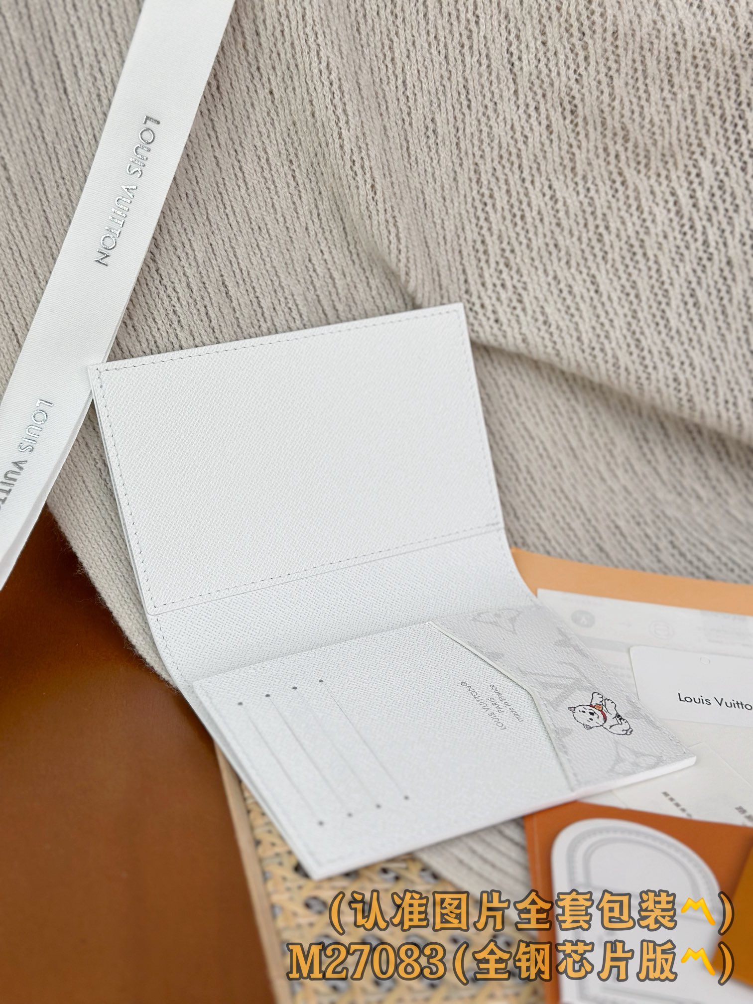 Louis Vuitton Basic Bag Canvas M-s