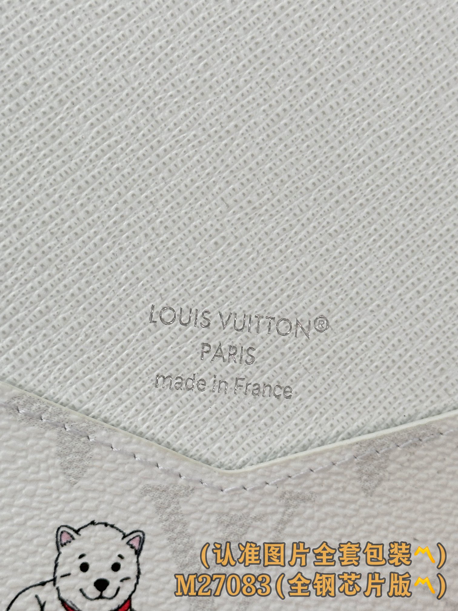 Louis Vuitton Basic Bag Canvas M-s