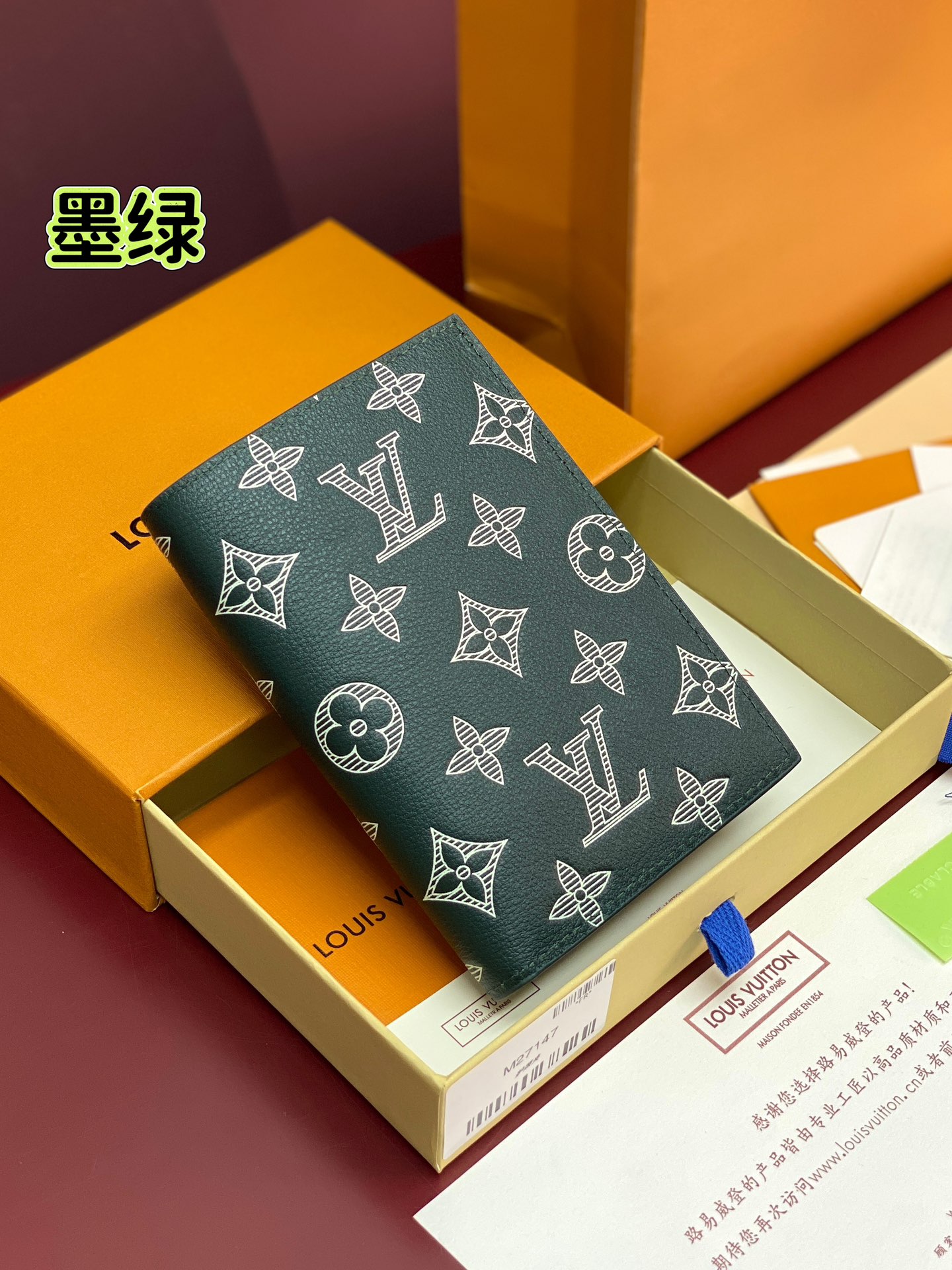 Louis Vuitton Basic Bag Cow Leather Green M-s