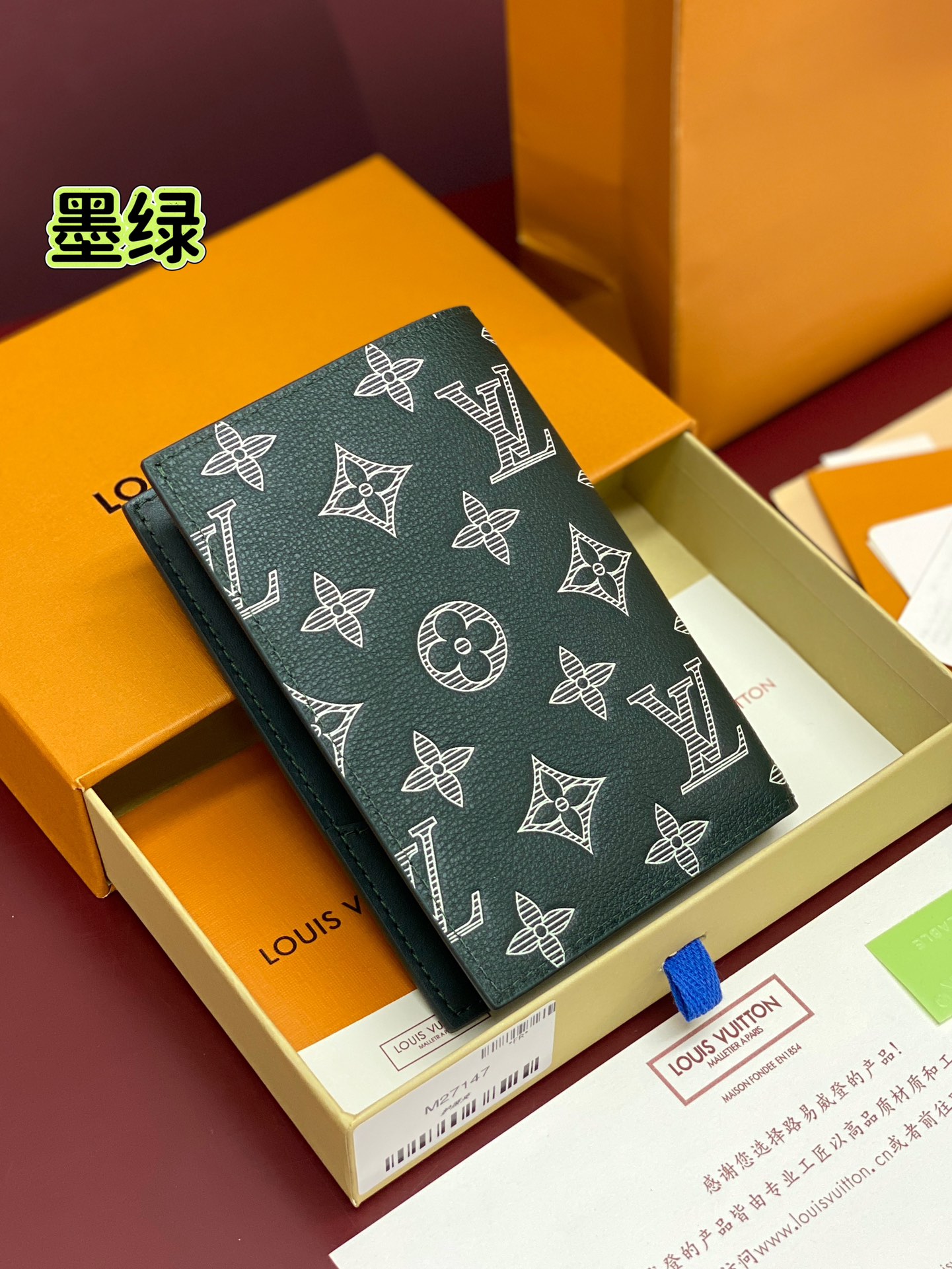 Louis Vuitton Basic Bag Cow Leather Green M-s