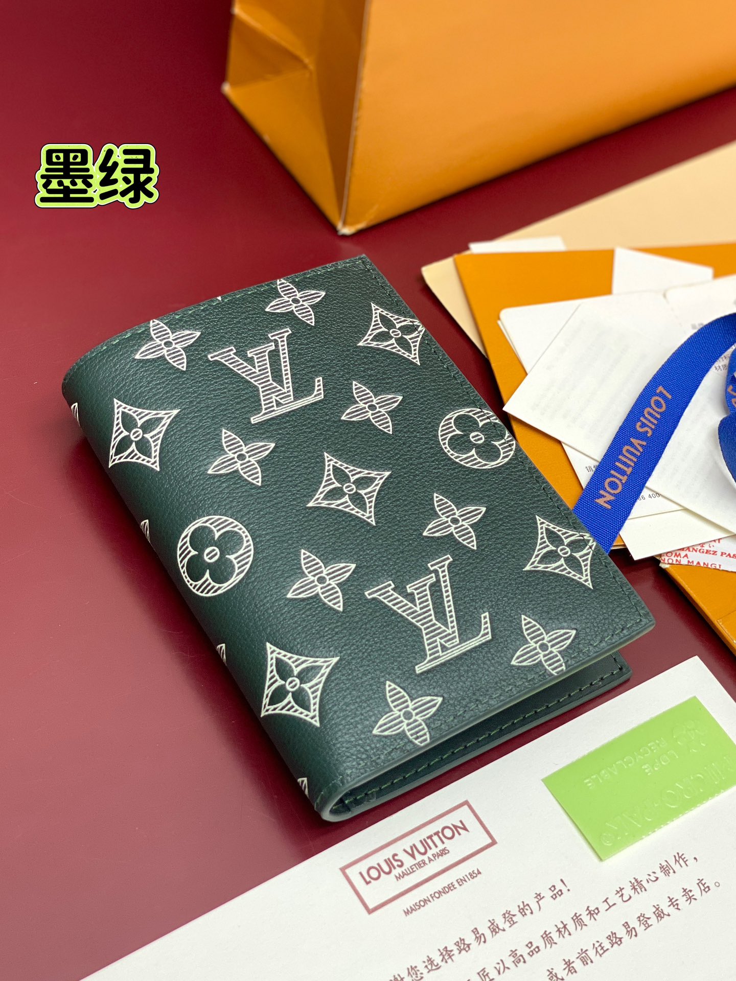 Louis Vuitton Basic Bag Cow Leather Green M-s